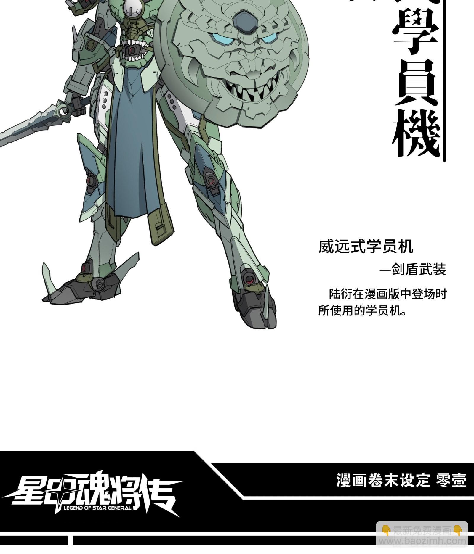 044 对不起了钱钱72