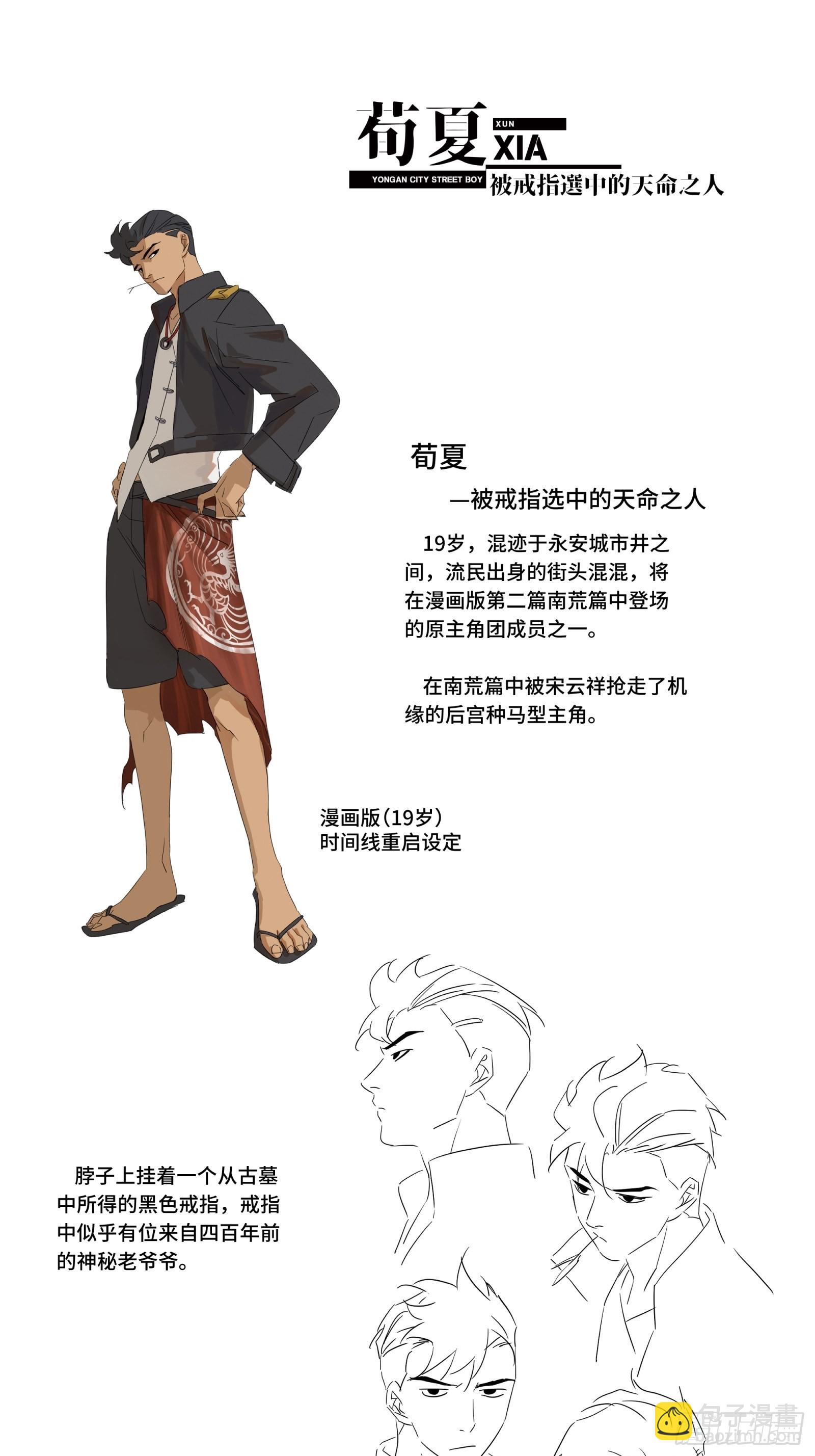 044 对不起了钱钱73