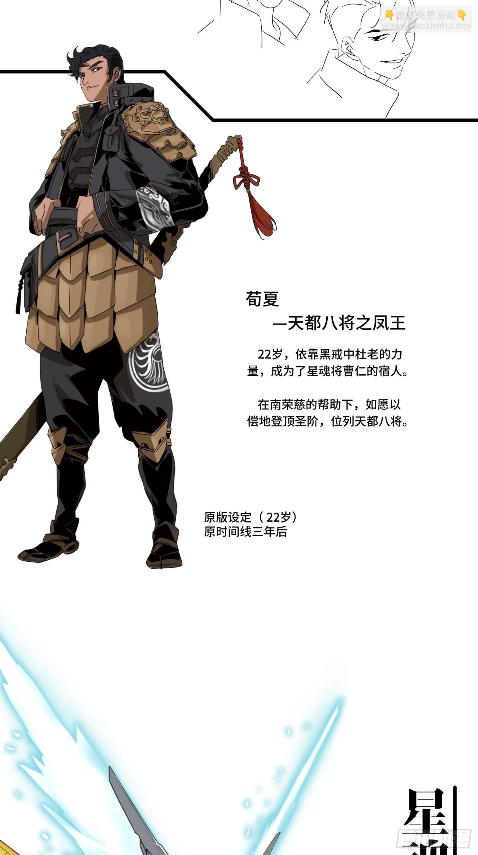044 对不起了钱钱74