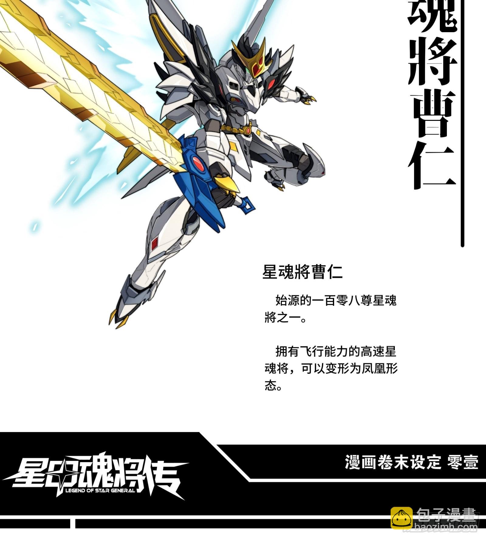 044 对不起了钱钱75