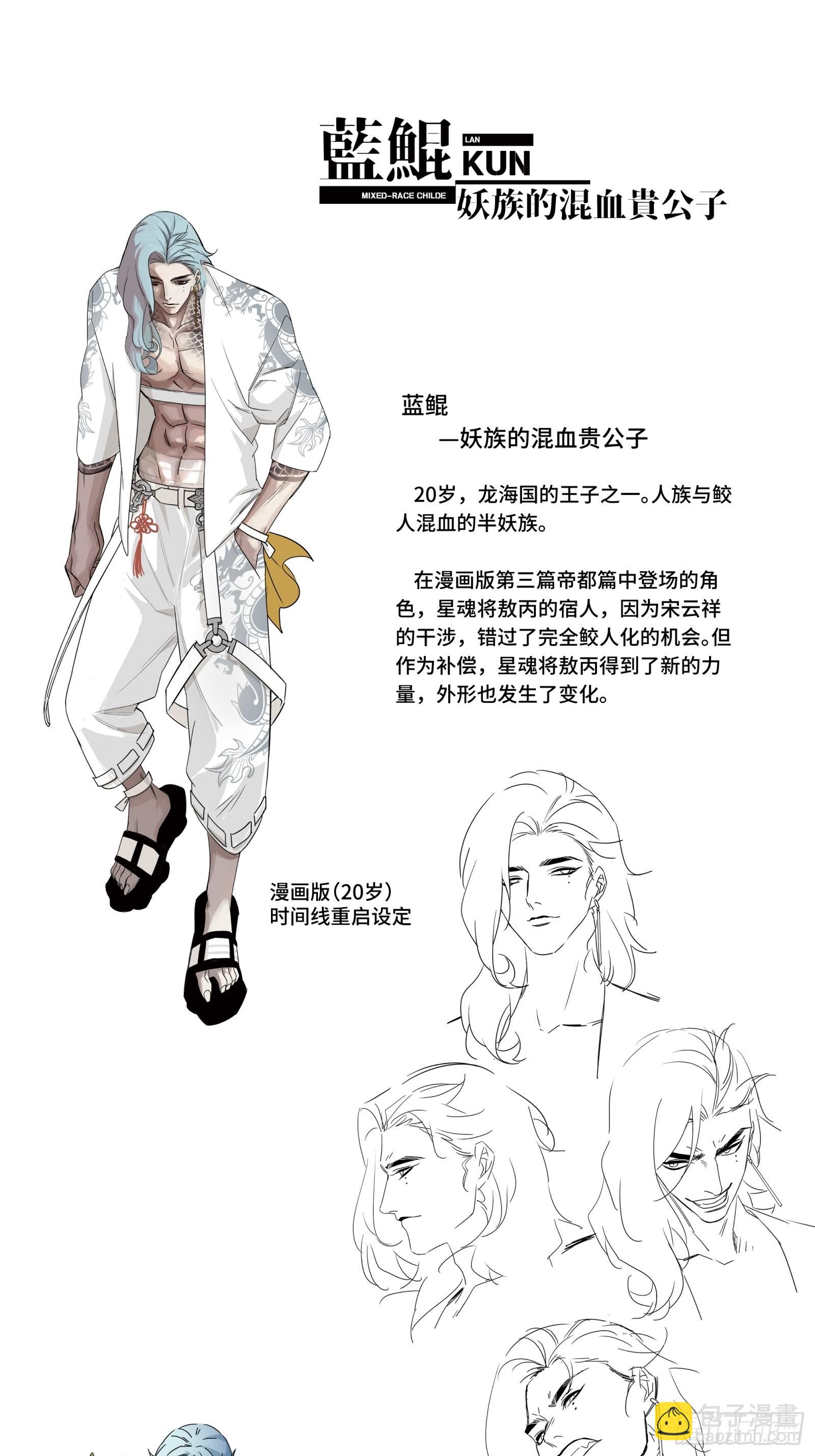 044 对不起了钱钱76