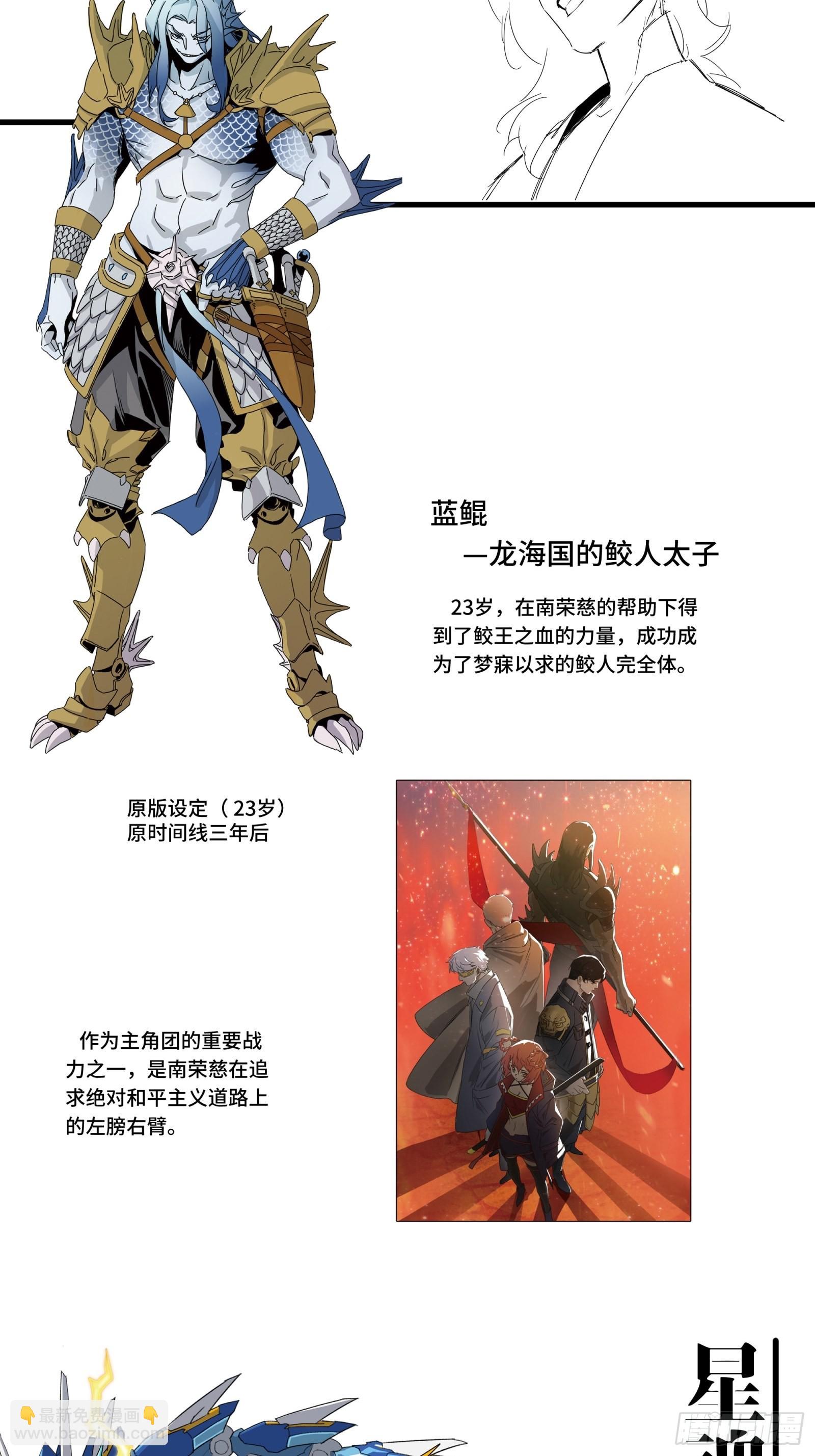 044 对不起了钱钱77