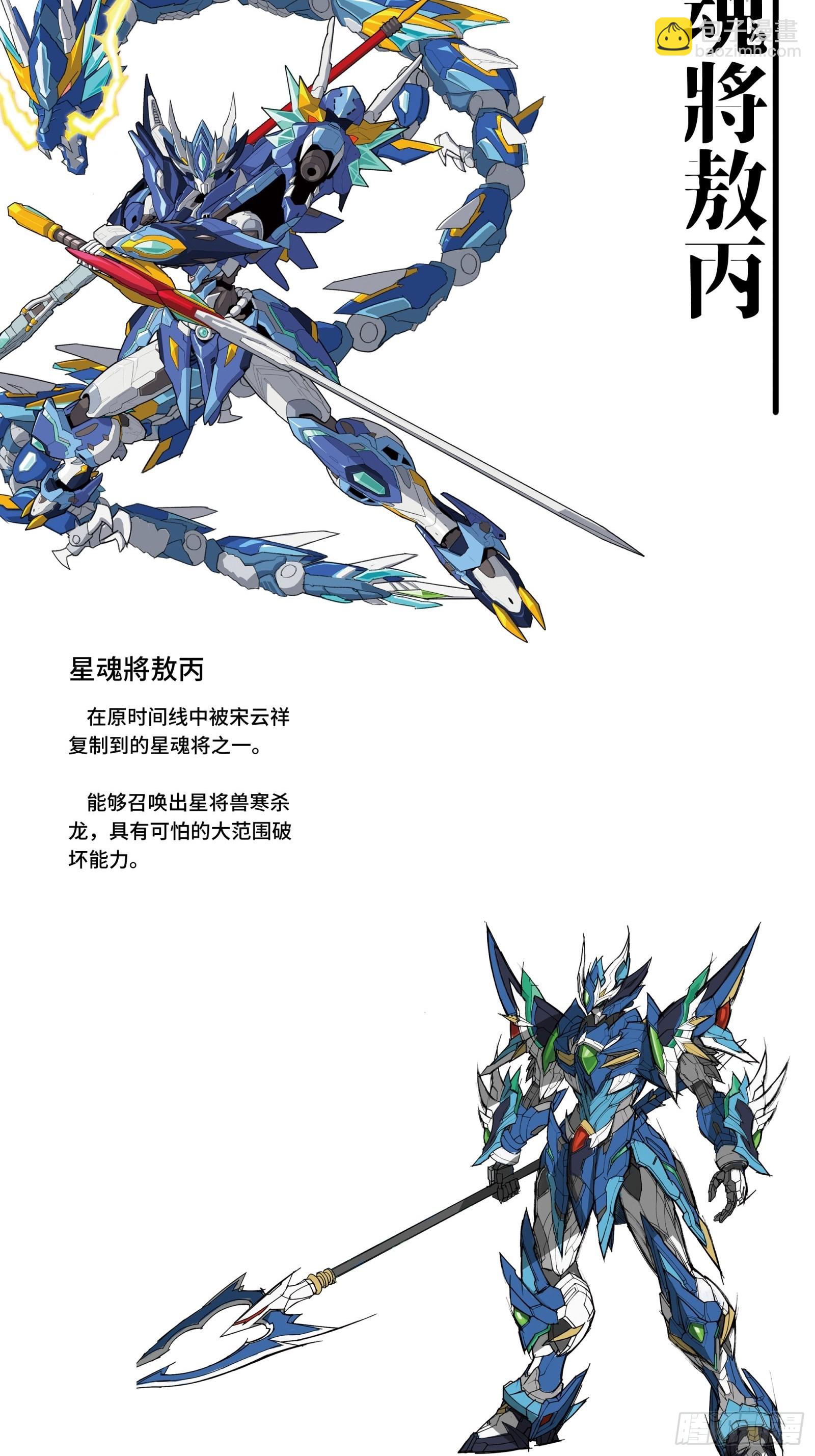044 对不起了钱钱78