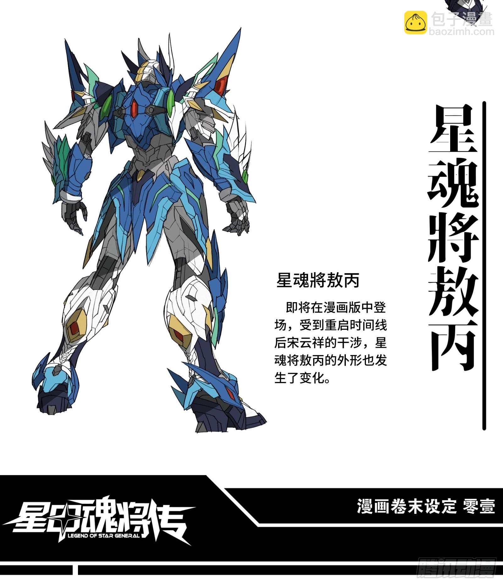 044 对不起了钱钱79