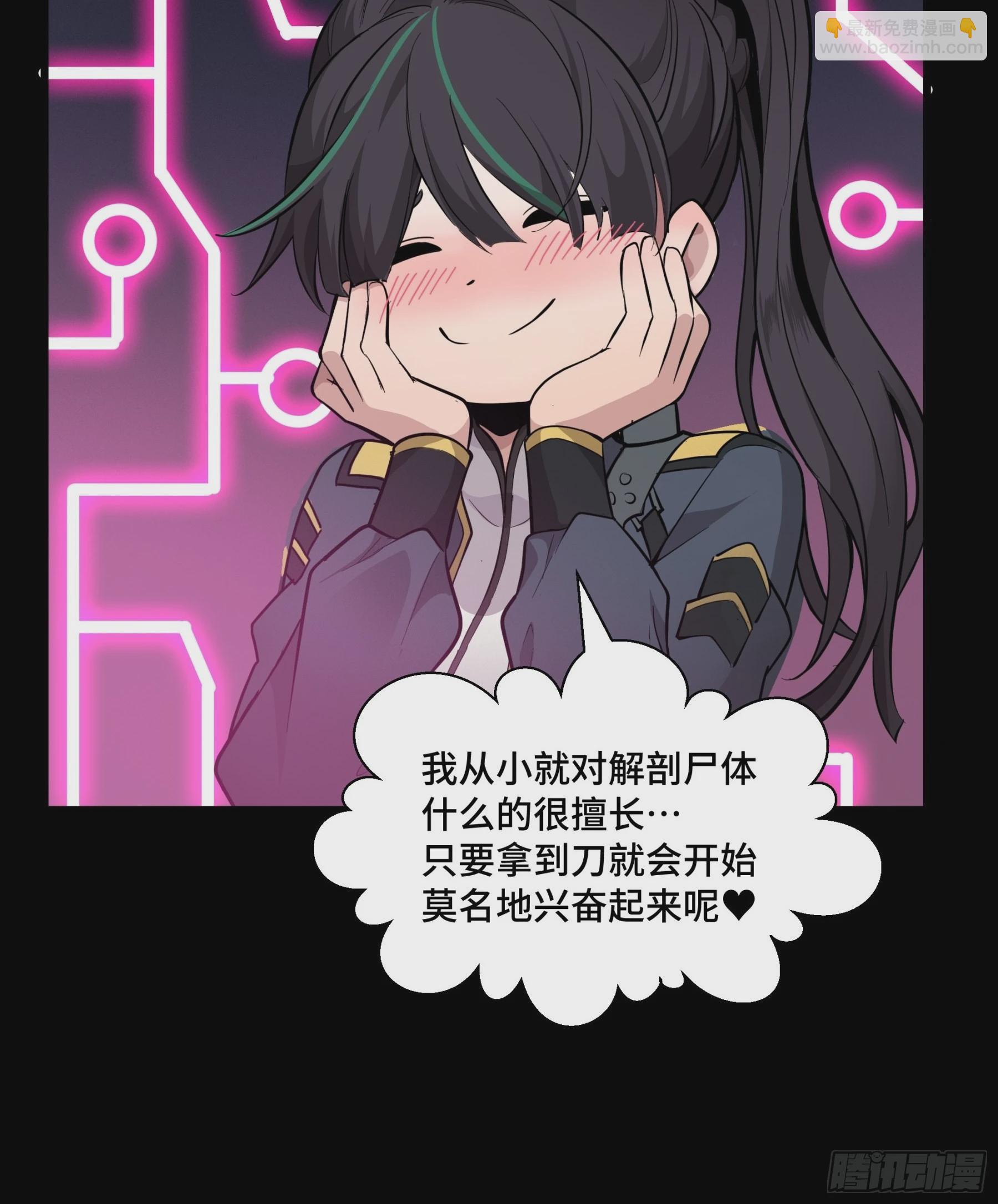 044 对不起了钱钱8