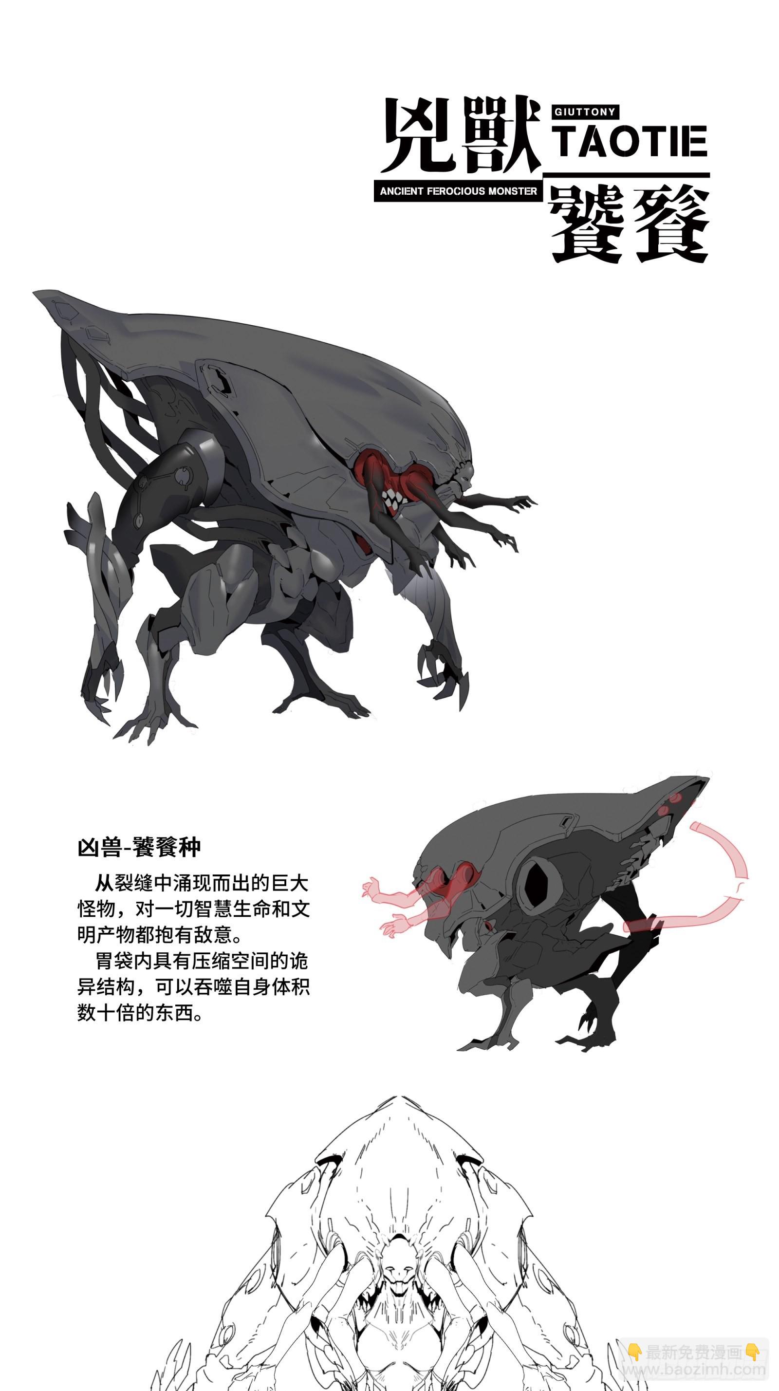 044 对不起了钱钱80