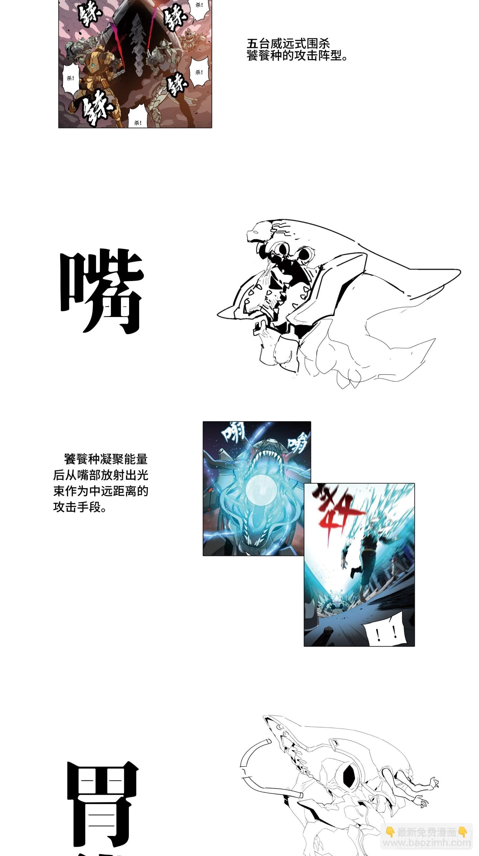 044 对不起了钱钱82
