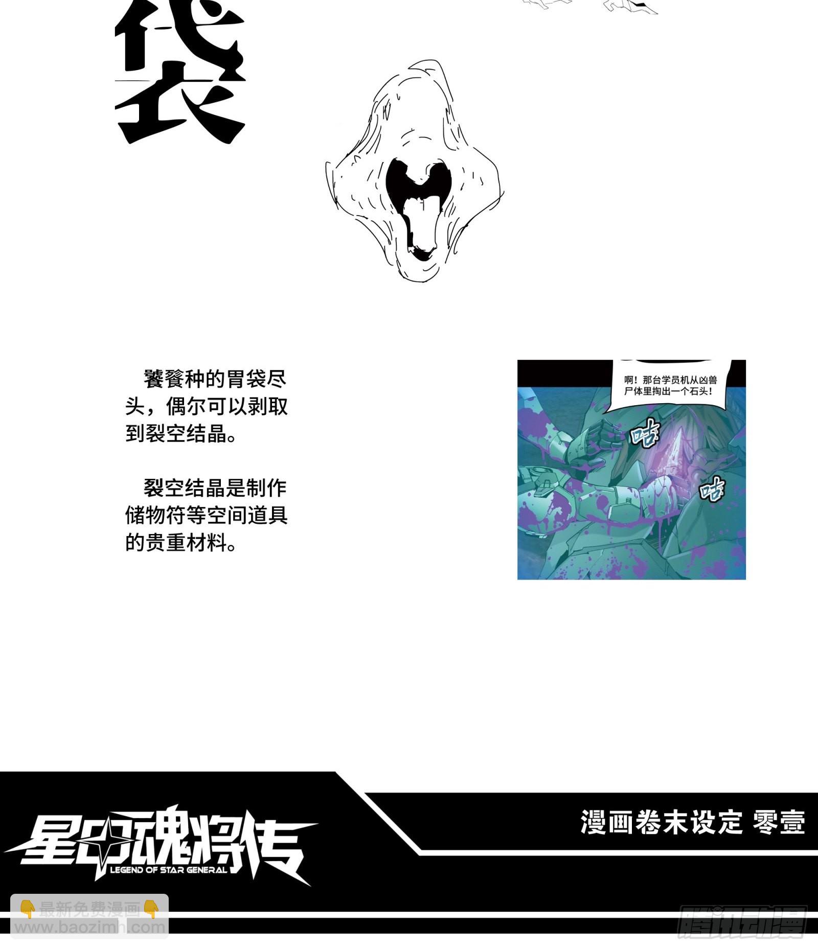 044 对不起了钱钱83