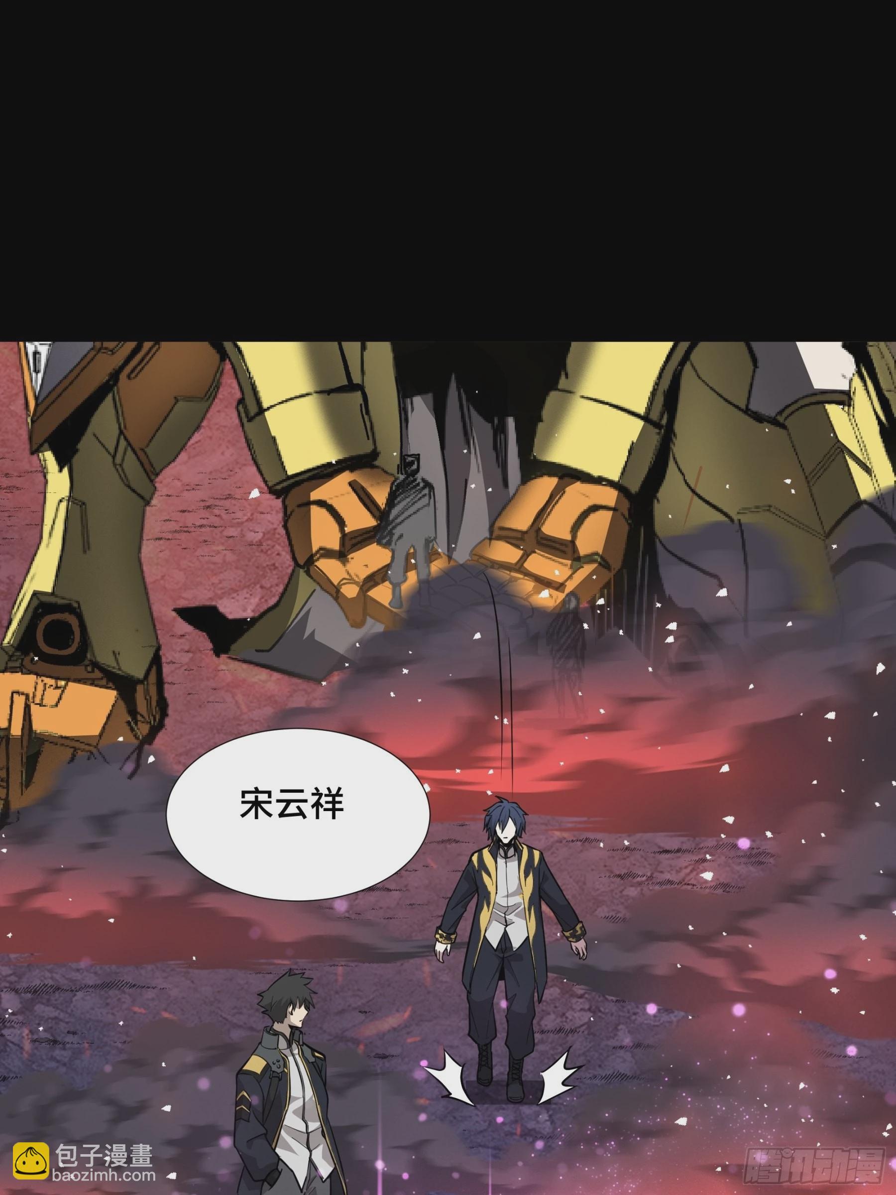 044 对不起了钱钱9