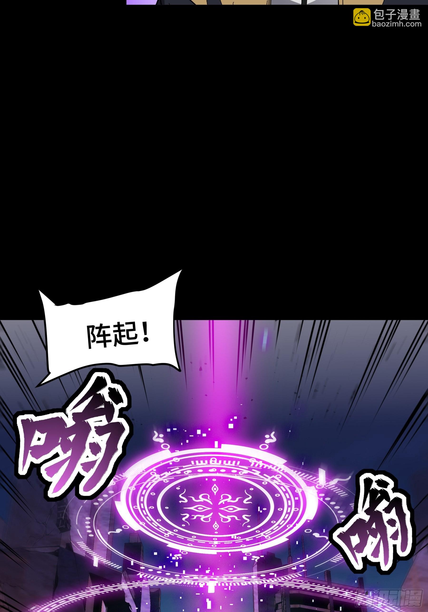 045 此间事了？14