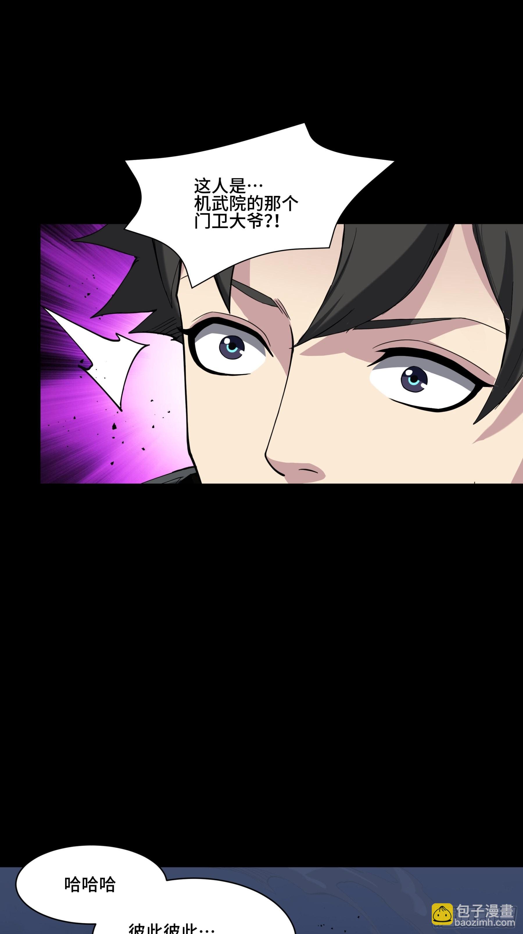 045 此间事了？44