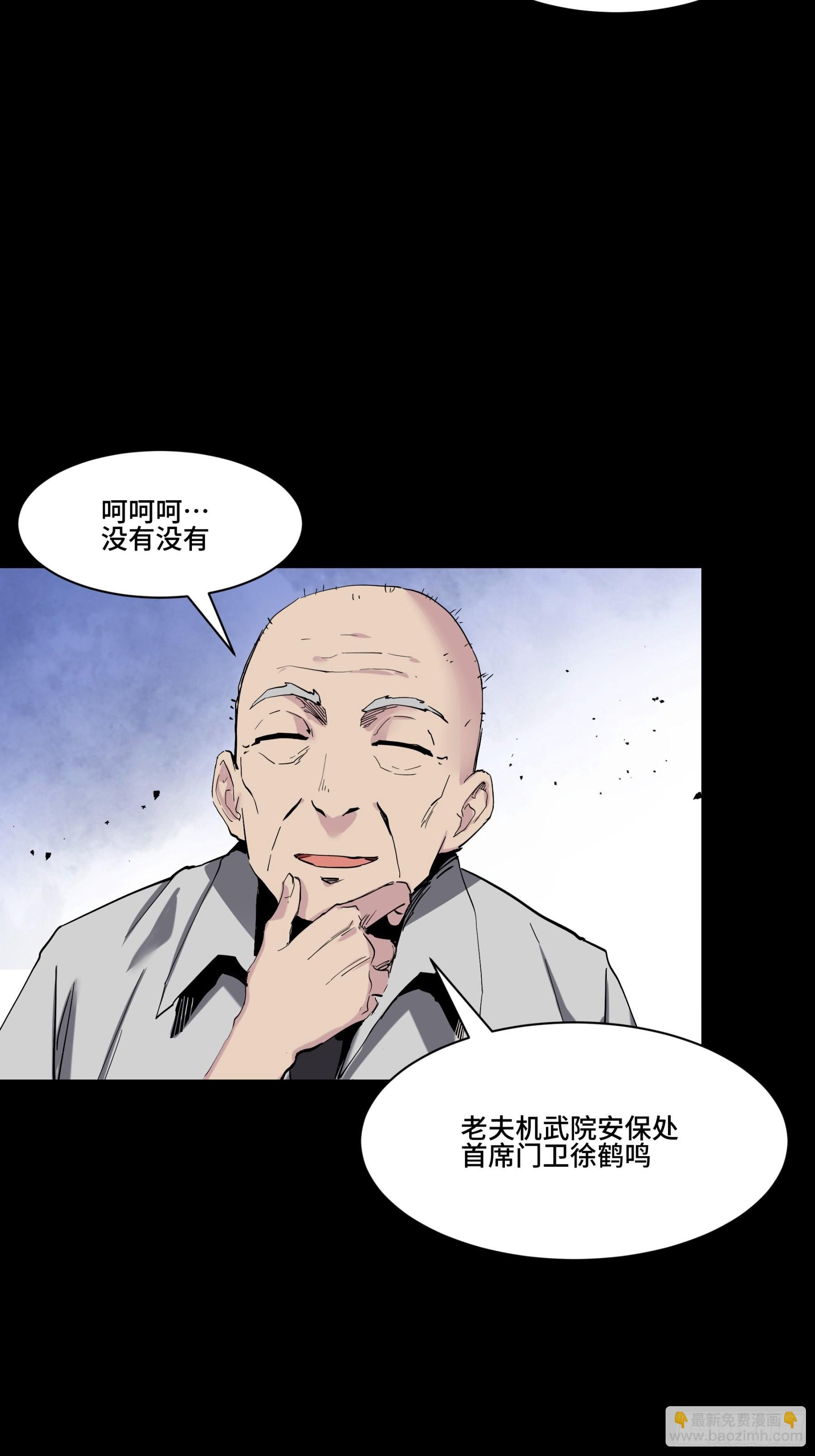 045 此间事了？47