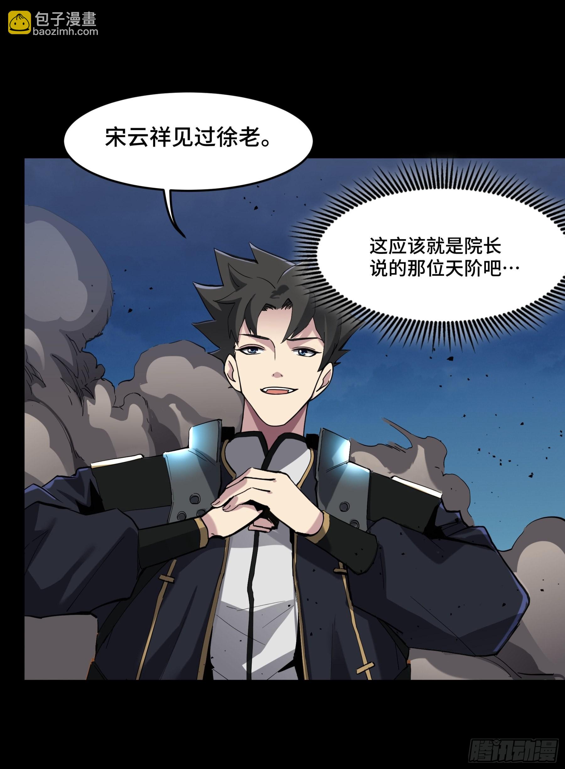 045 此间事了？48
