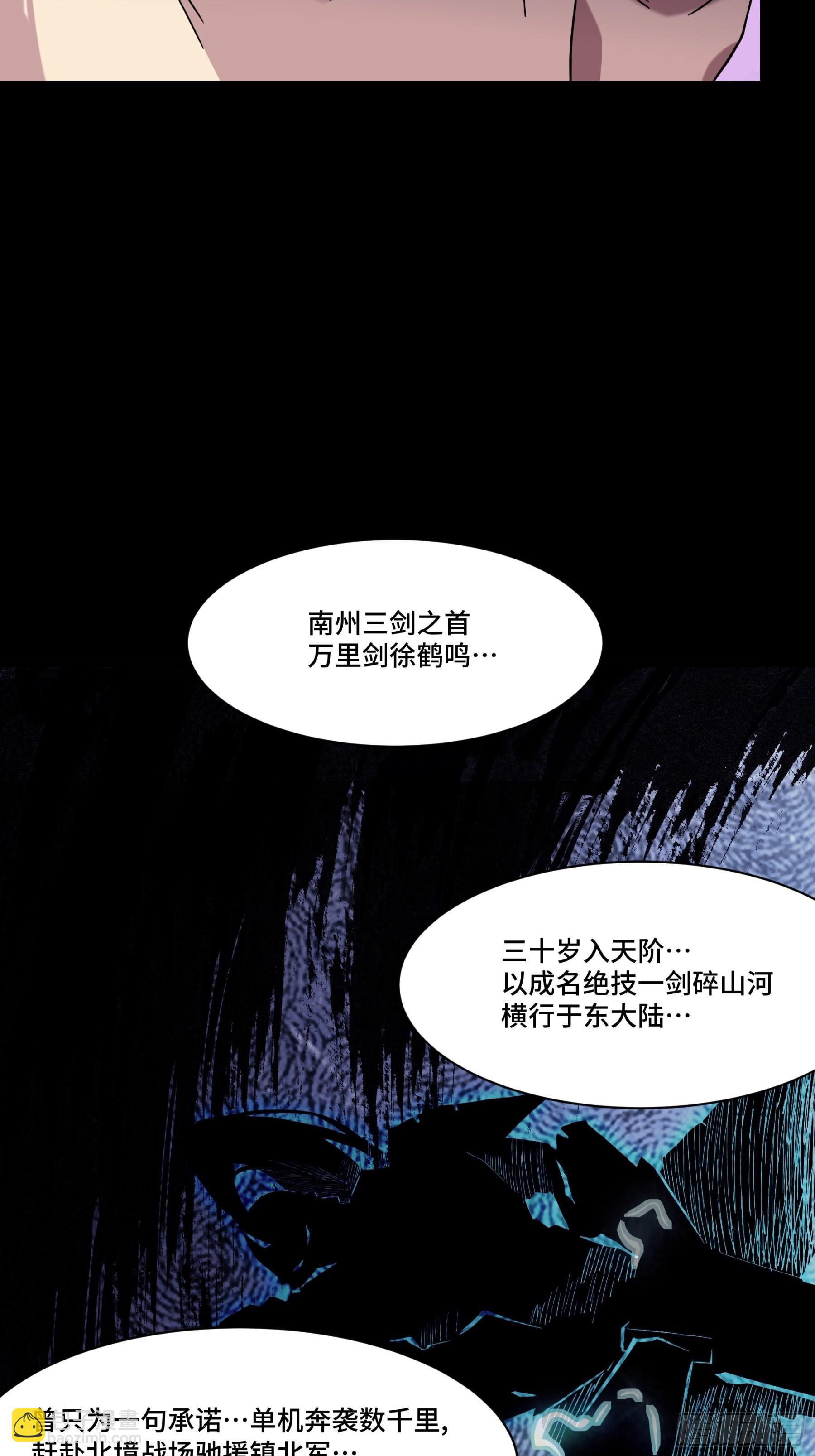 045 此间事了？55