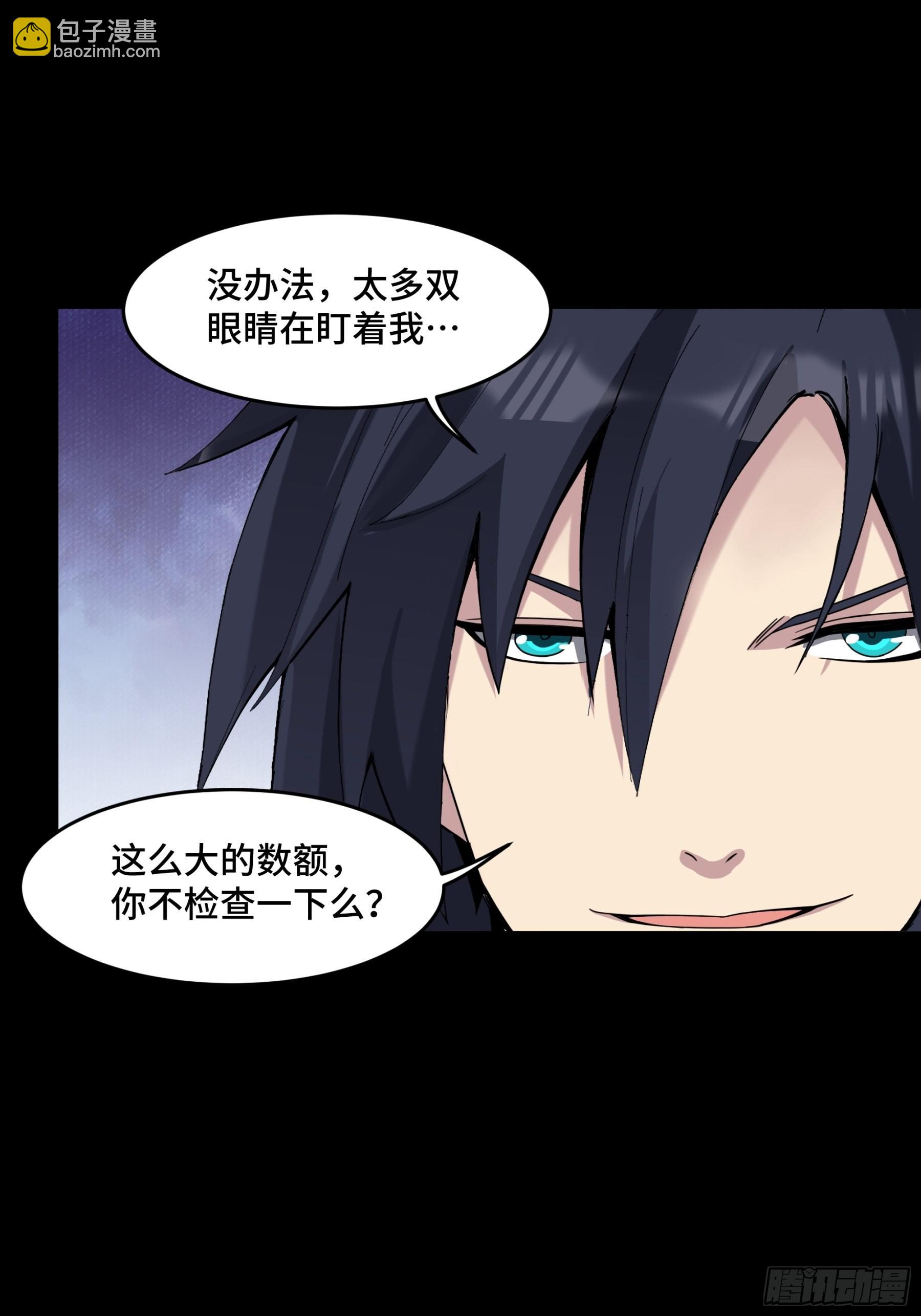 045 此间事了？8