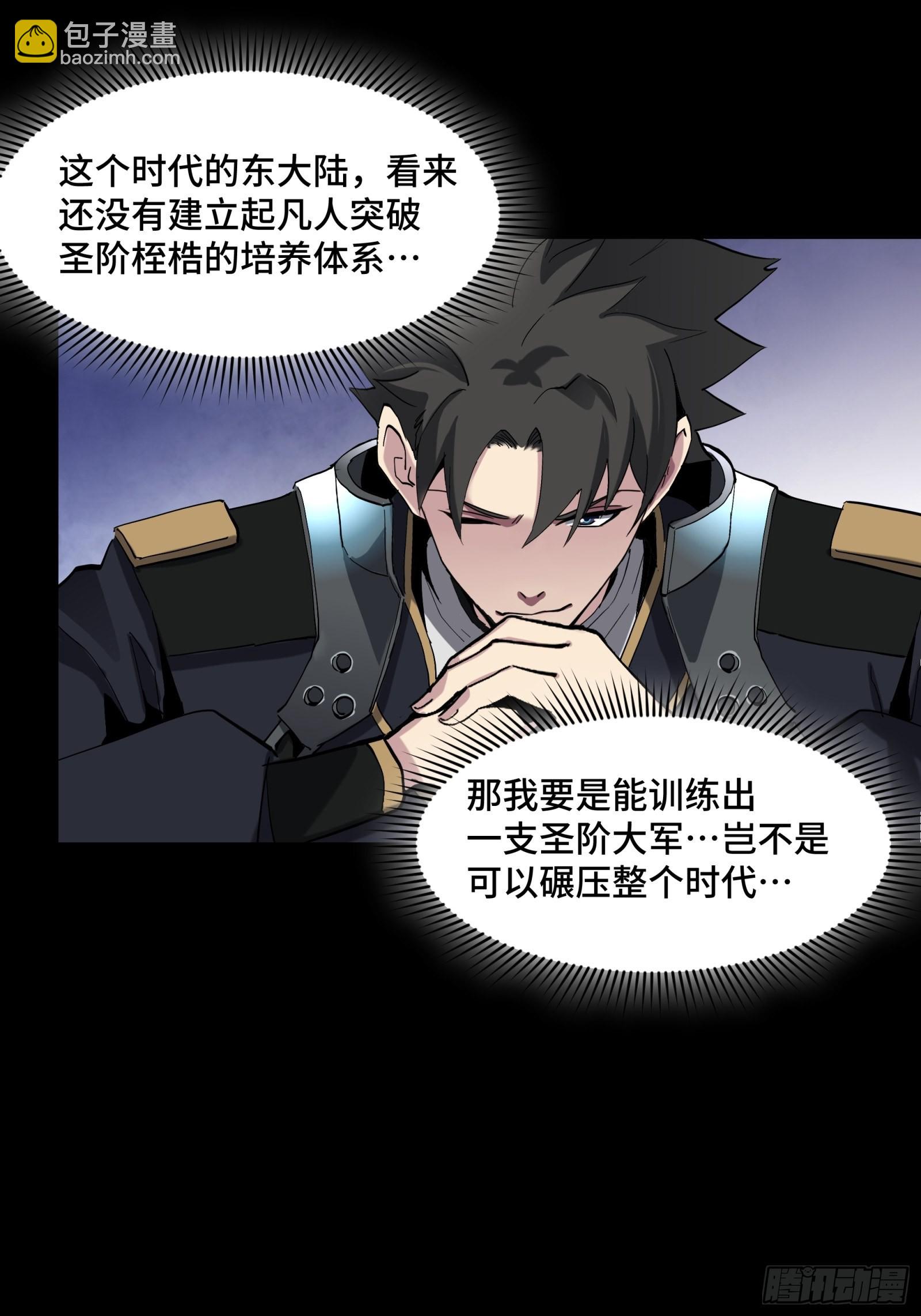 046 宿人与凡人10