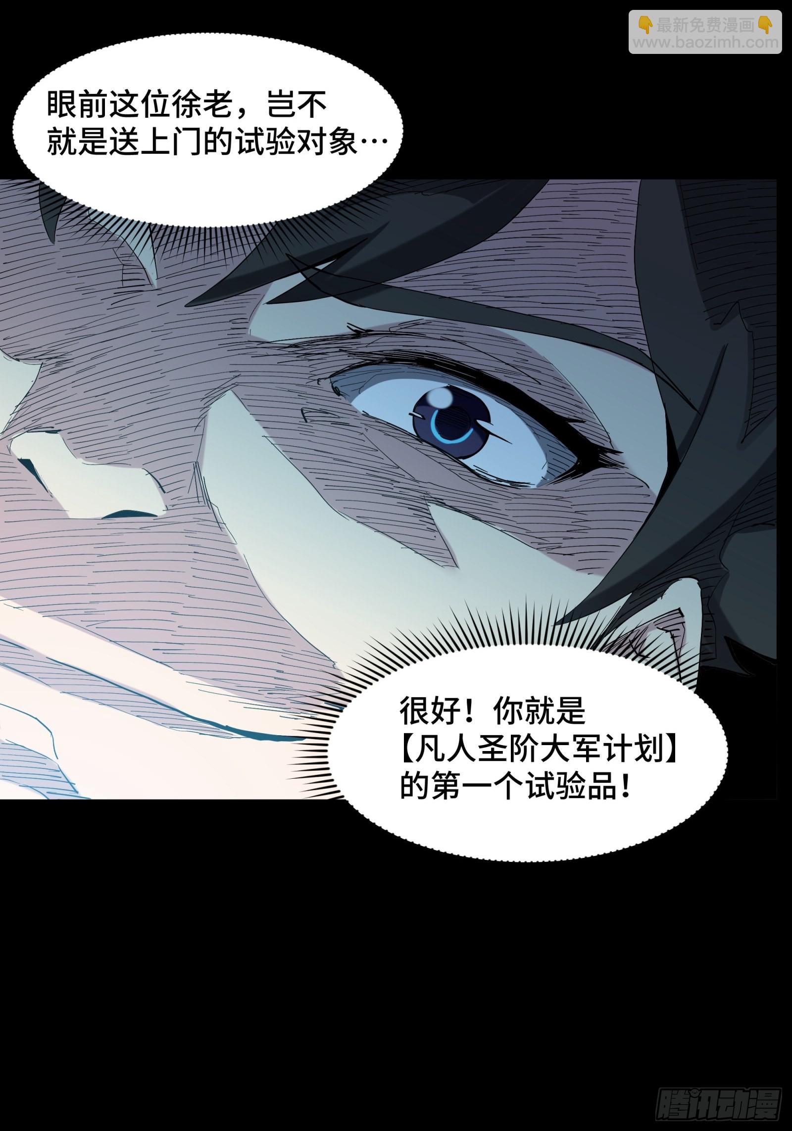 046 宿人与凡人11