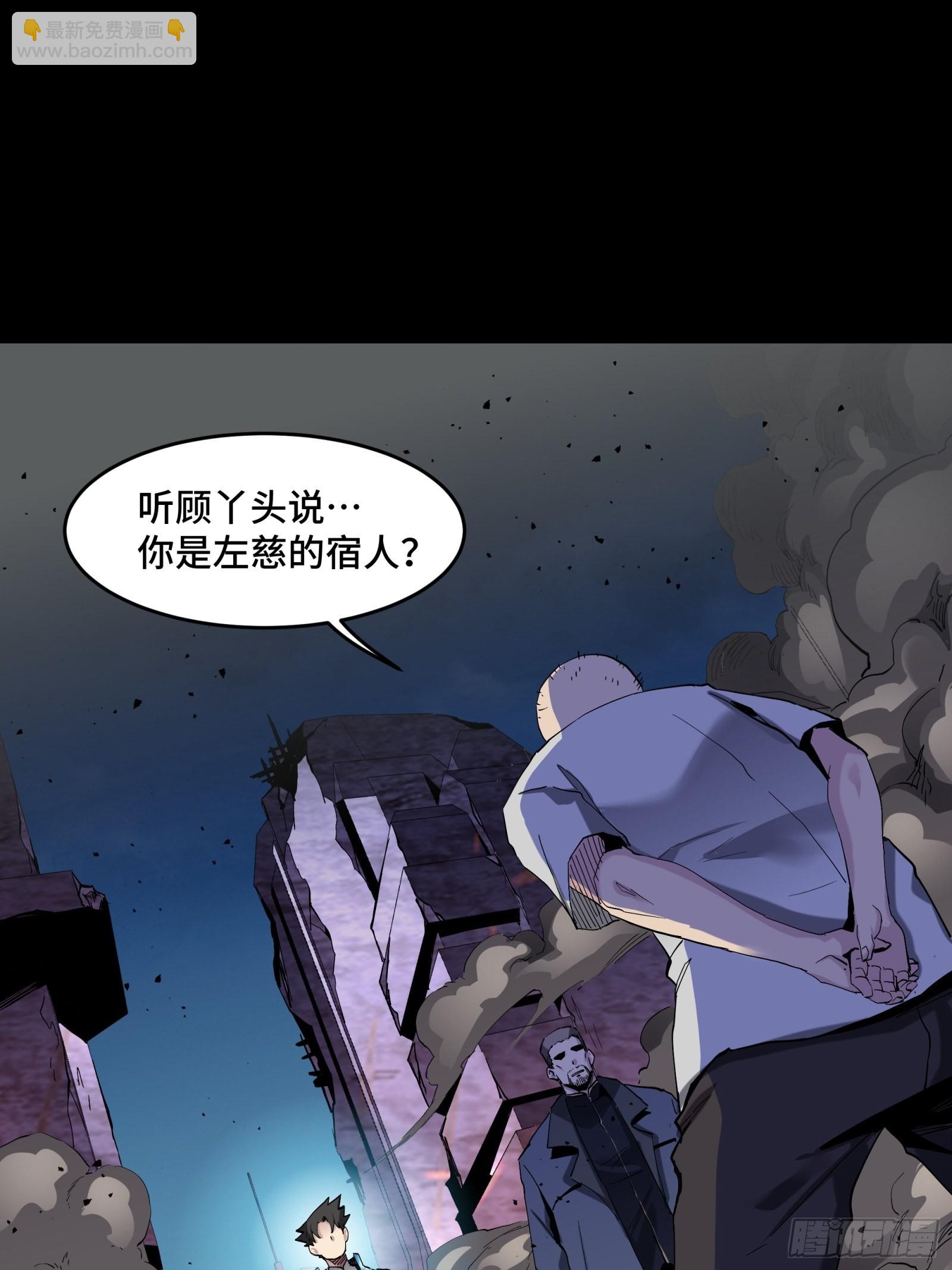 046 宿人与凡人15