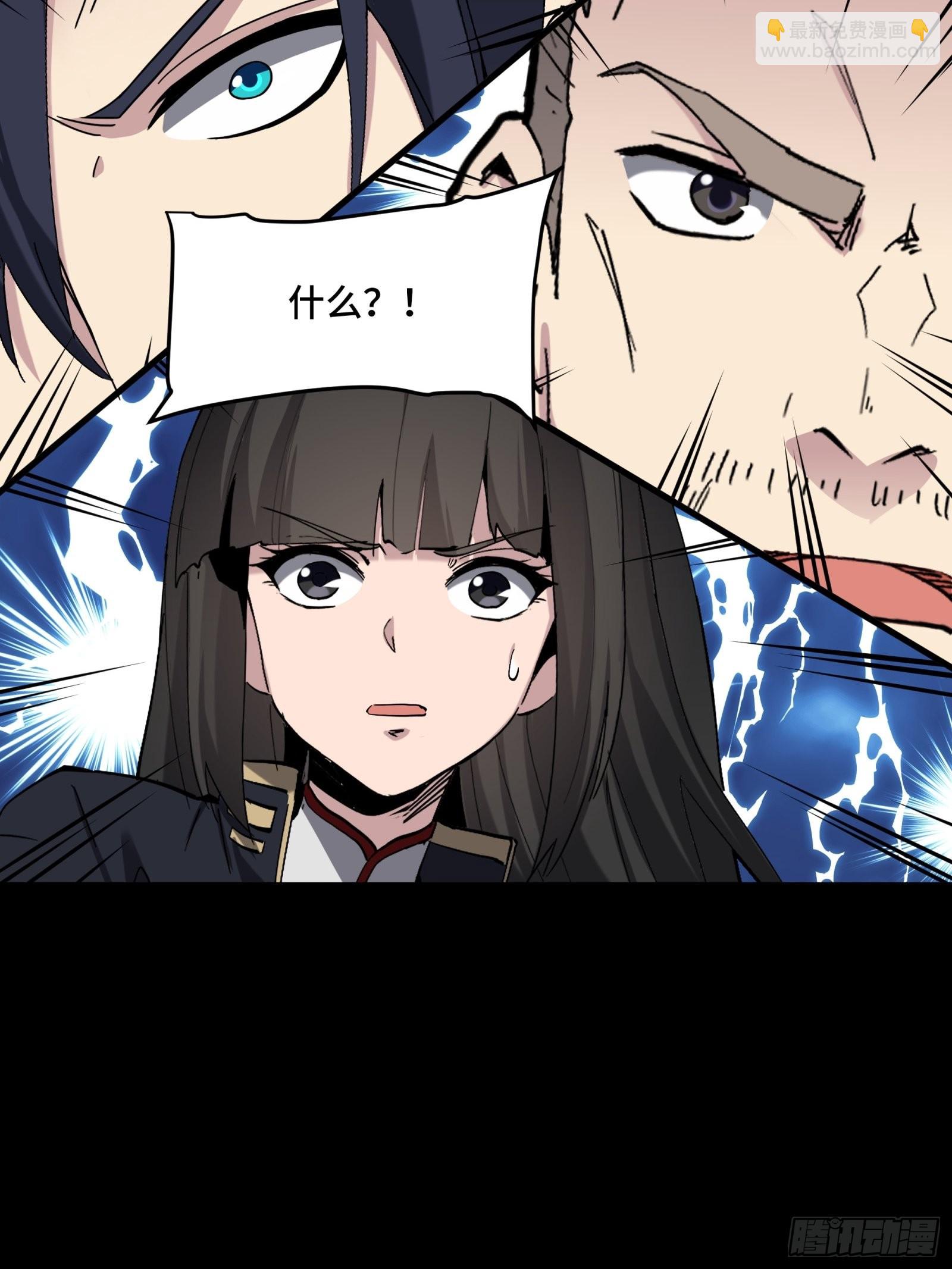 046 宿人与凡人17