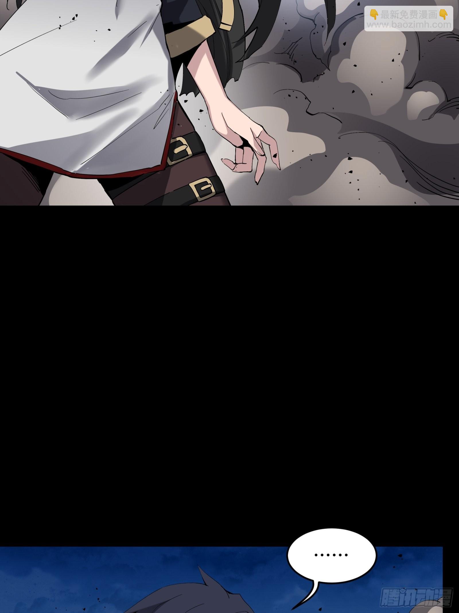 046 宿人与凡人19