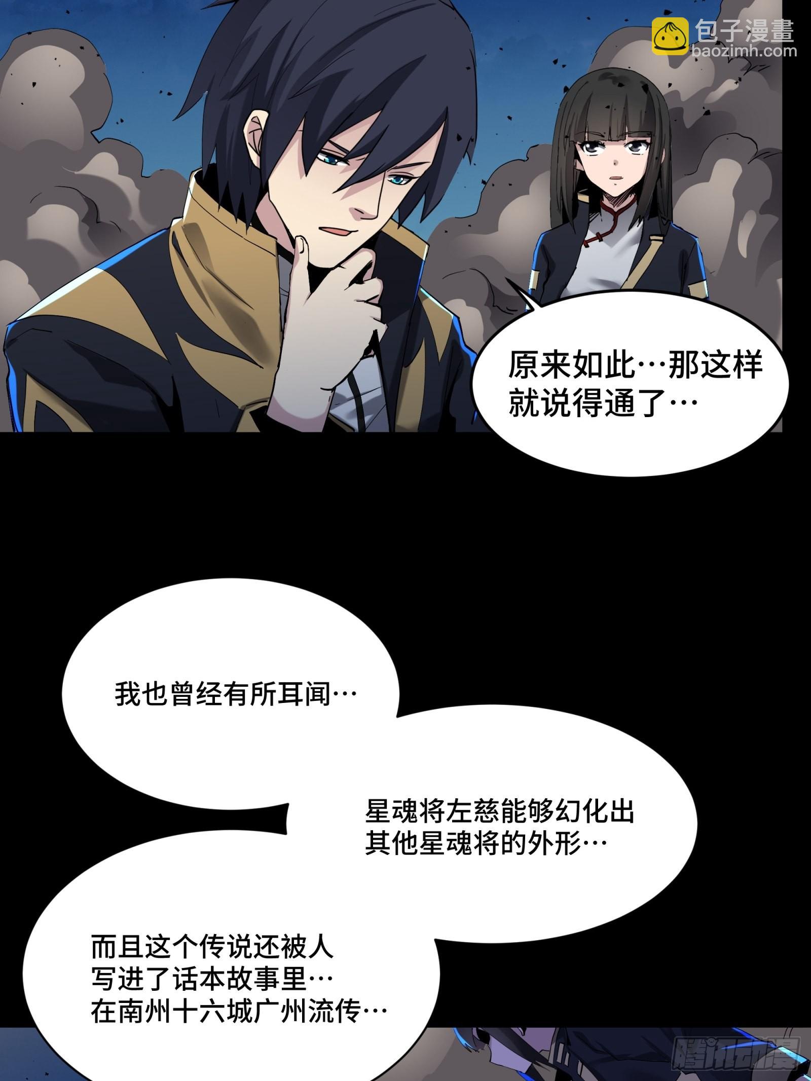 046 宿人与凡人20