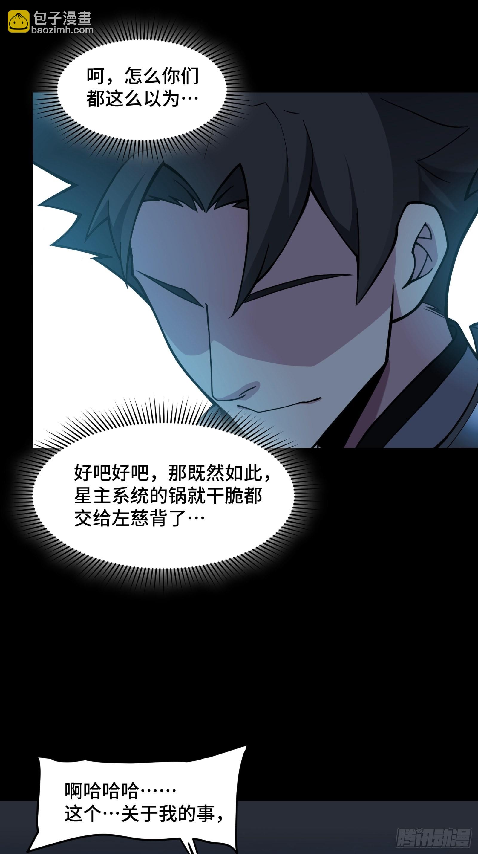 046 宿人与凡人22