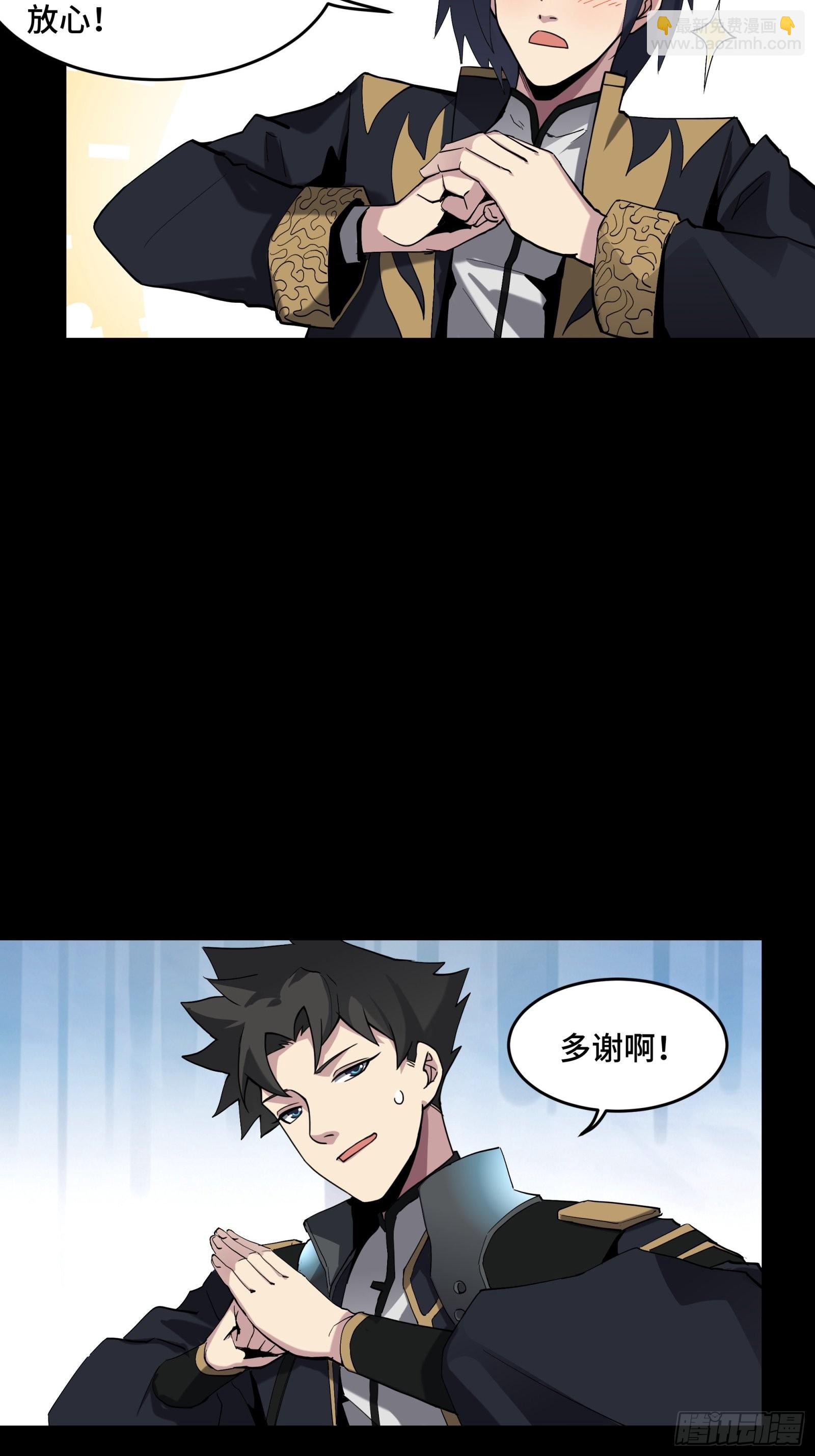 046 宿人与凡人24