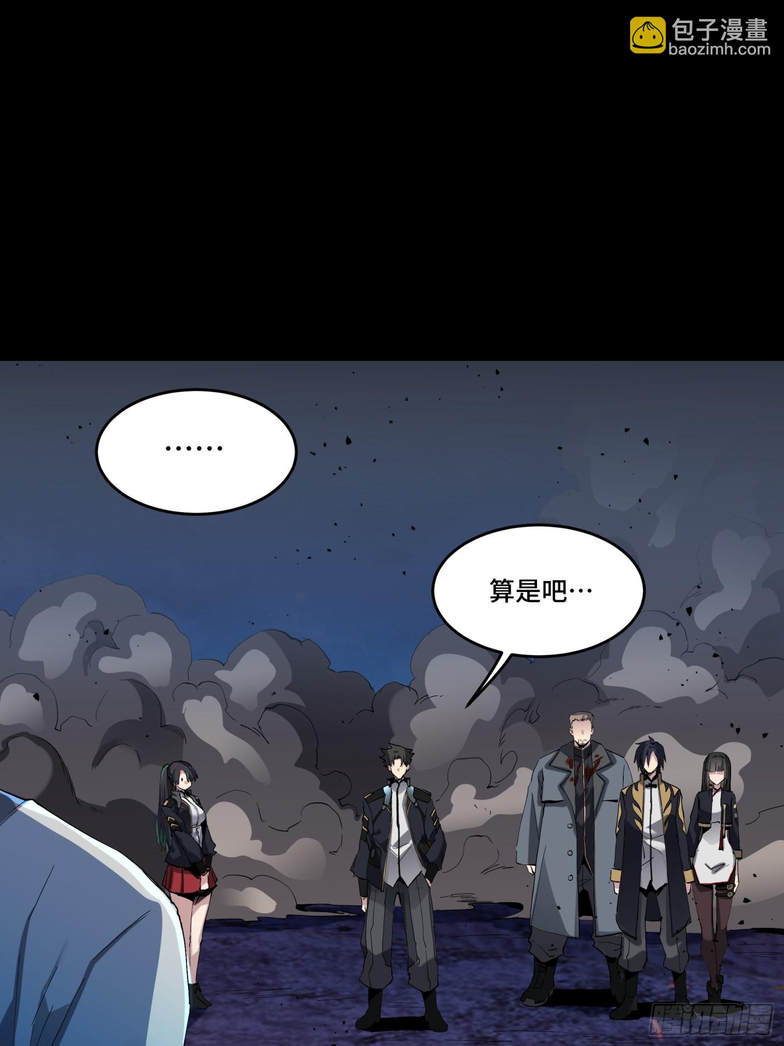 046 宿人与凡人27