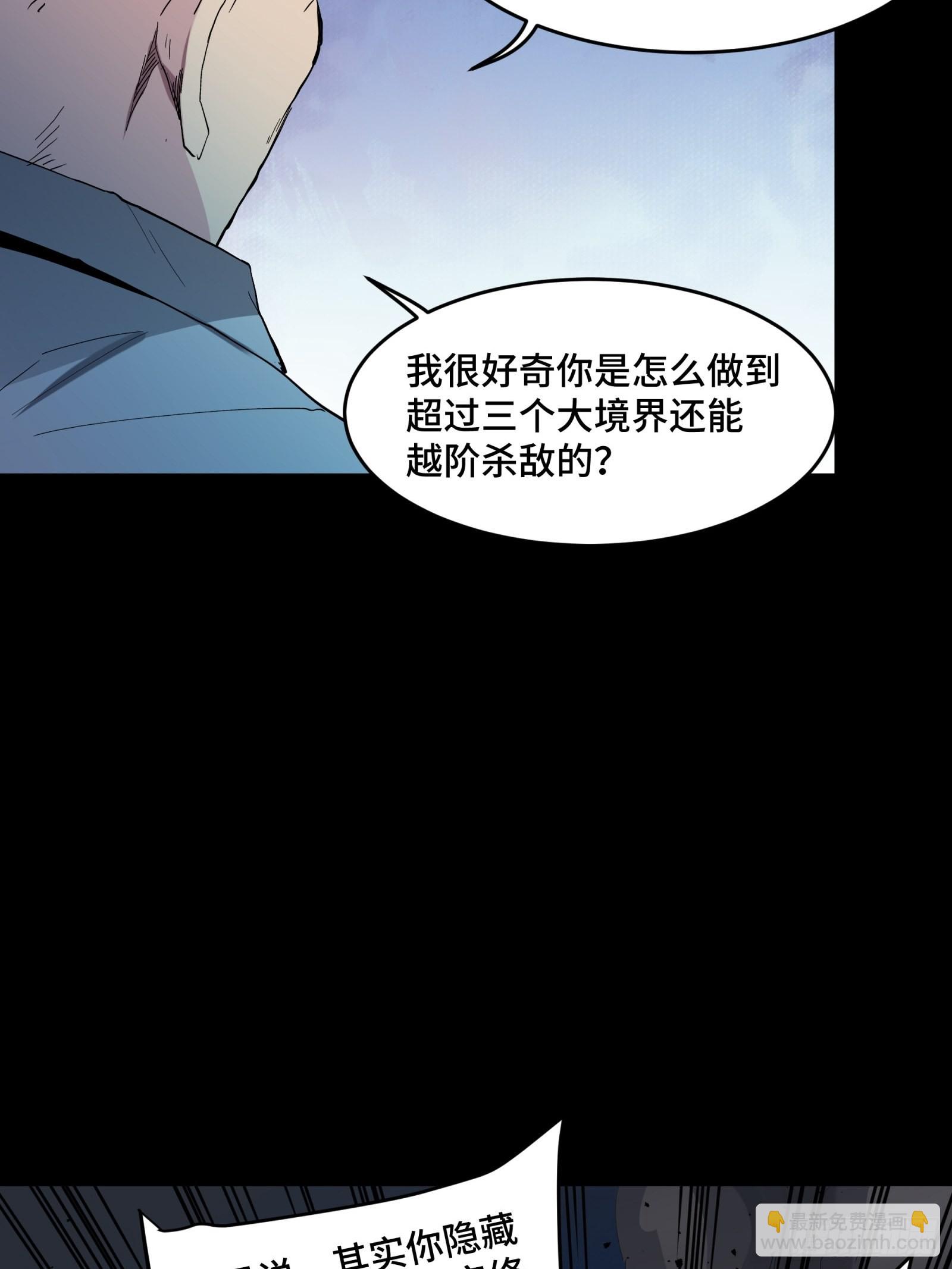 046 宿人与凡人29