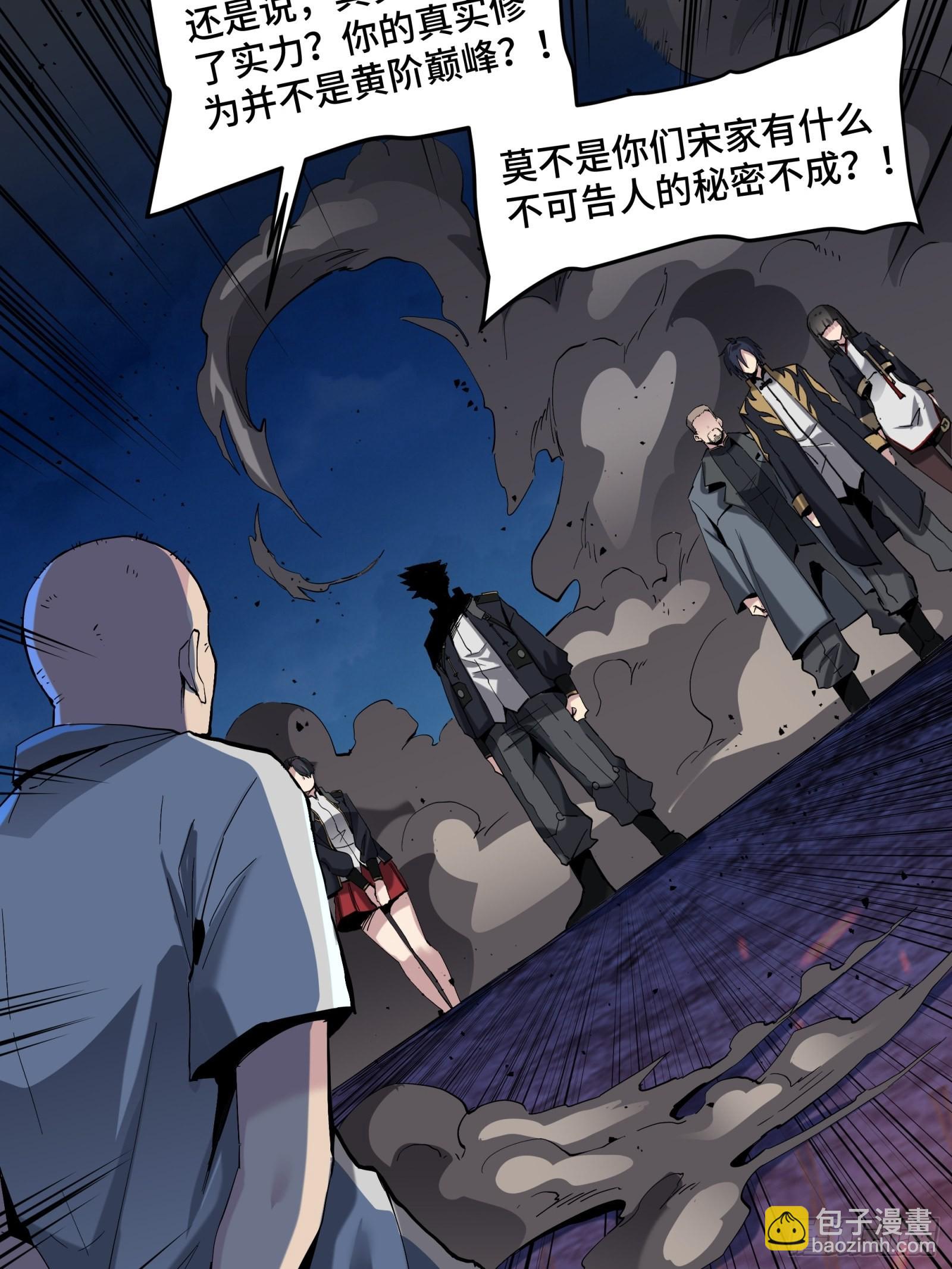 046 宿人与凡人30