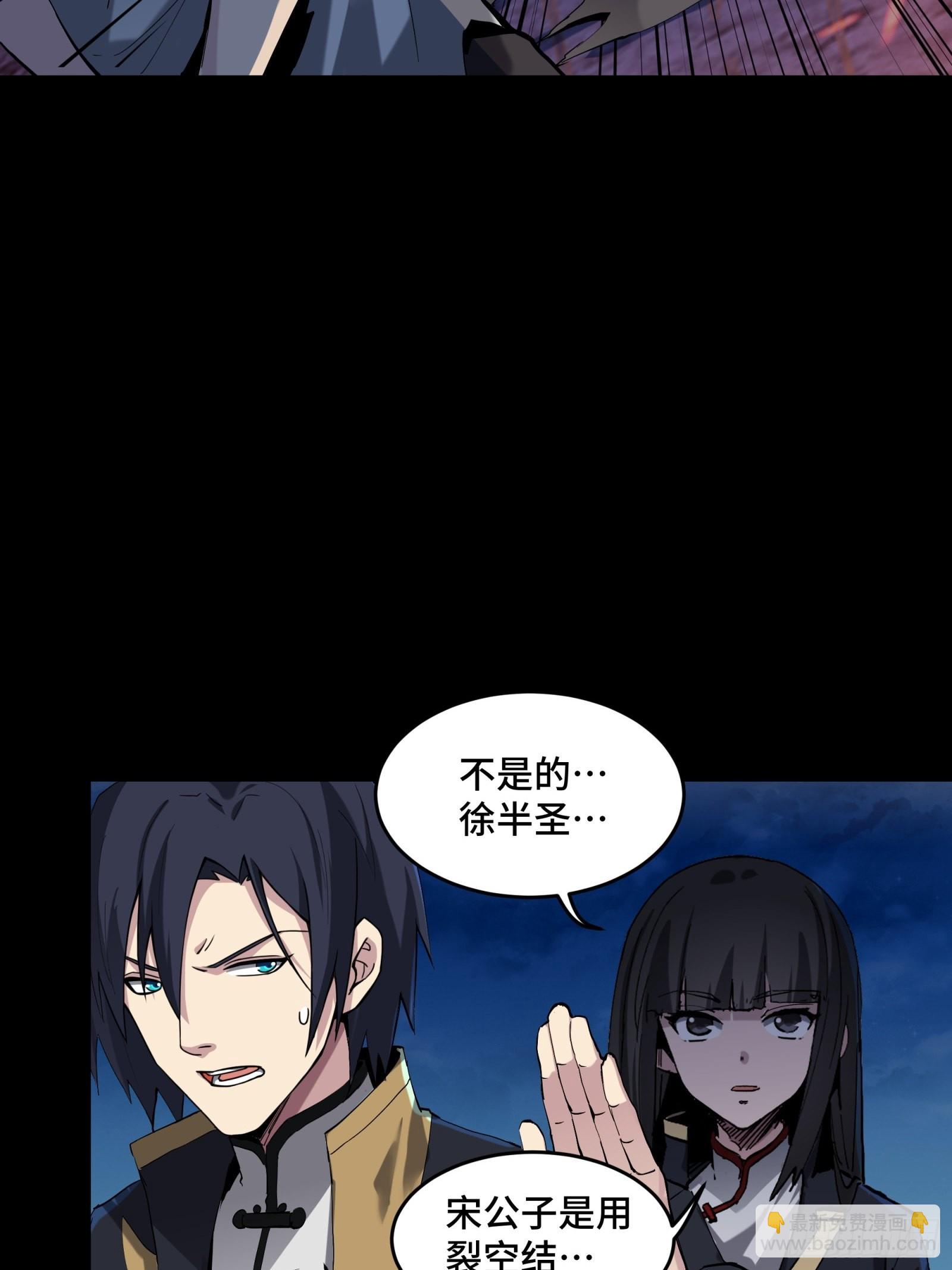 046 宿人与凡人31