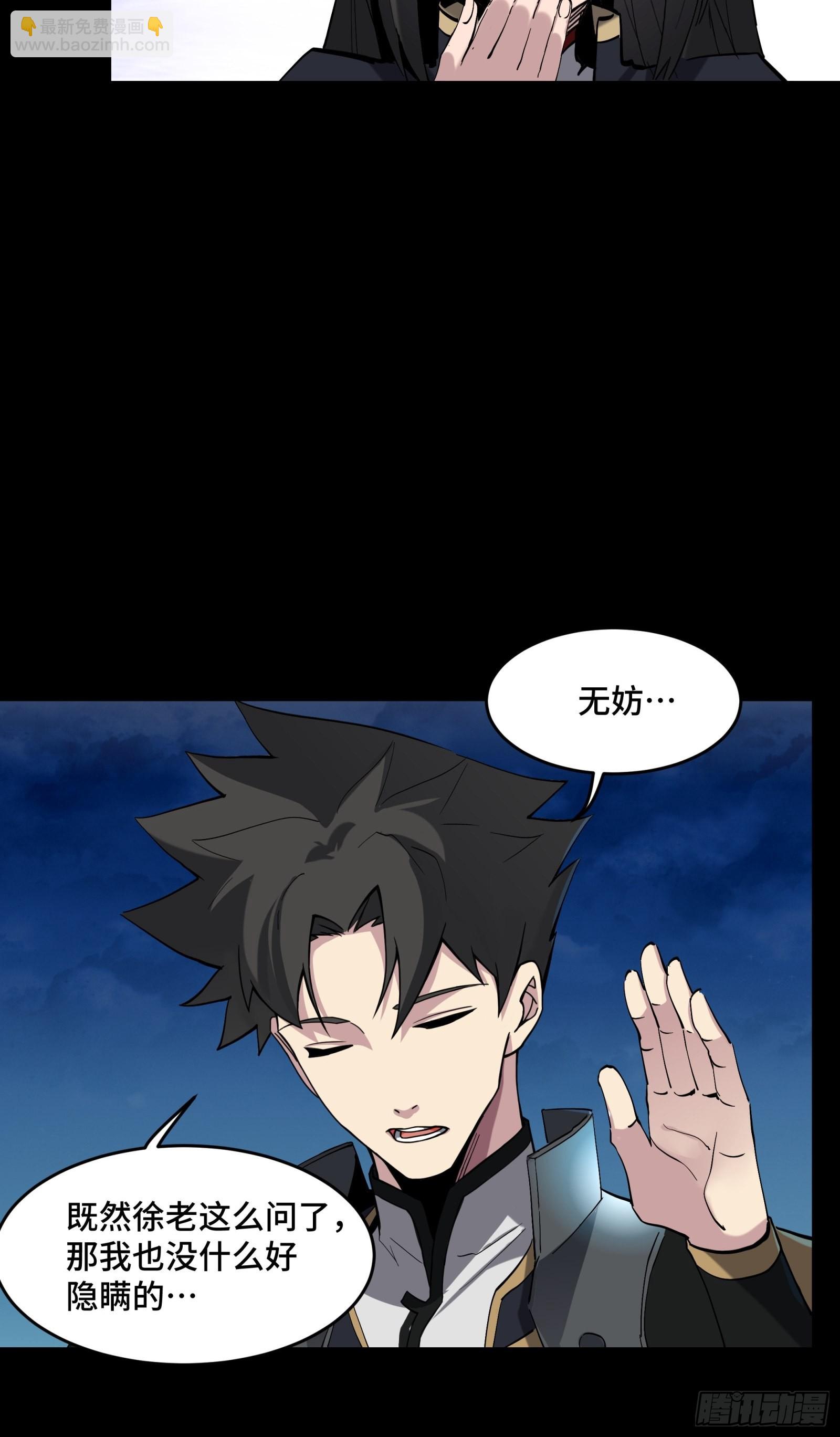 046 宿人与凡人33
