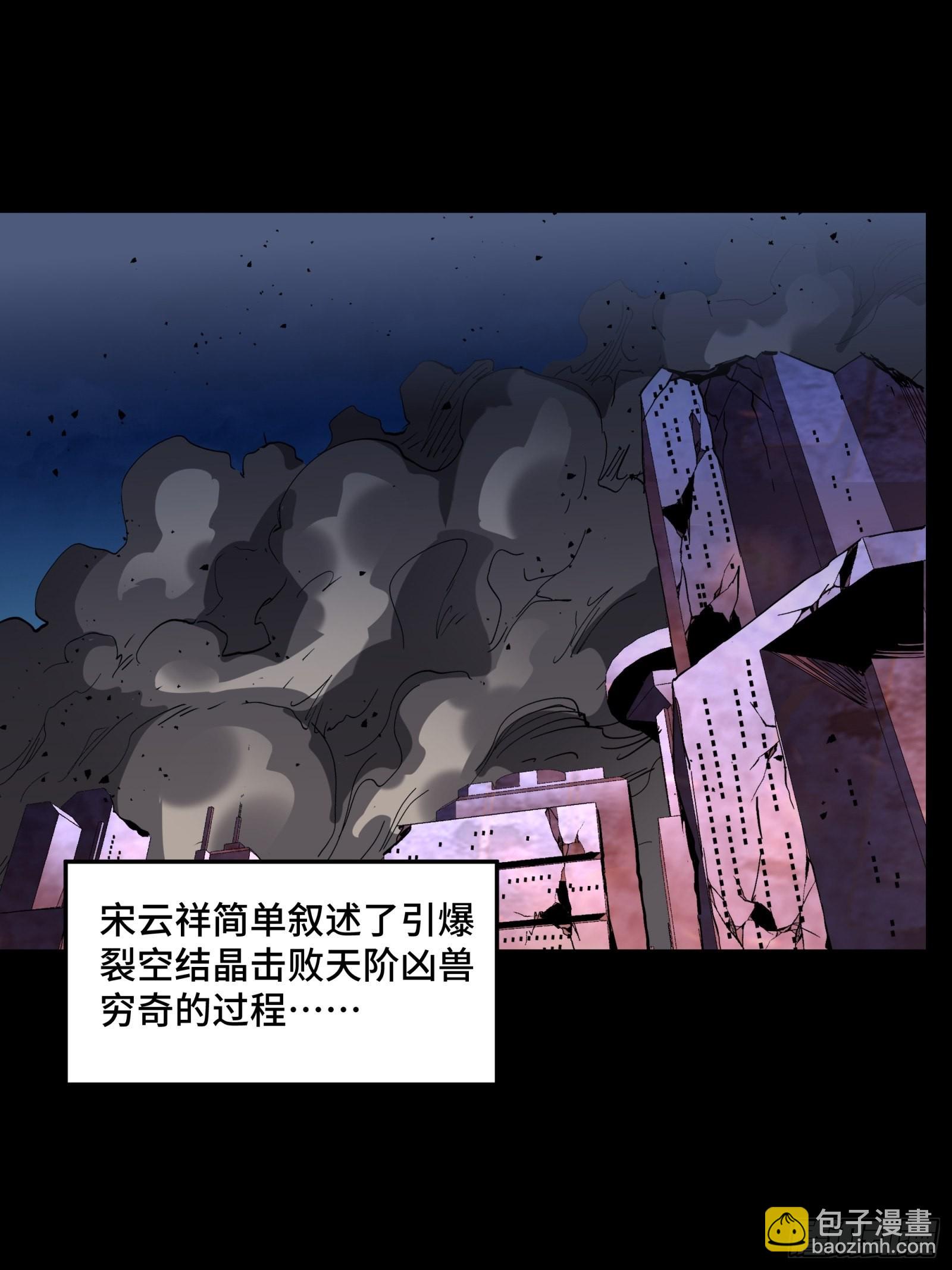 046 宿人与凡人34