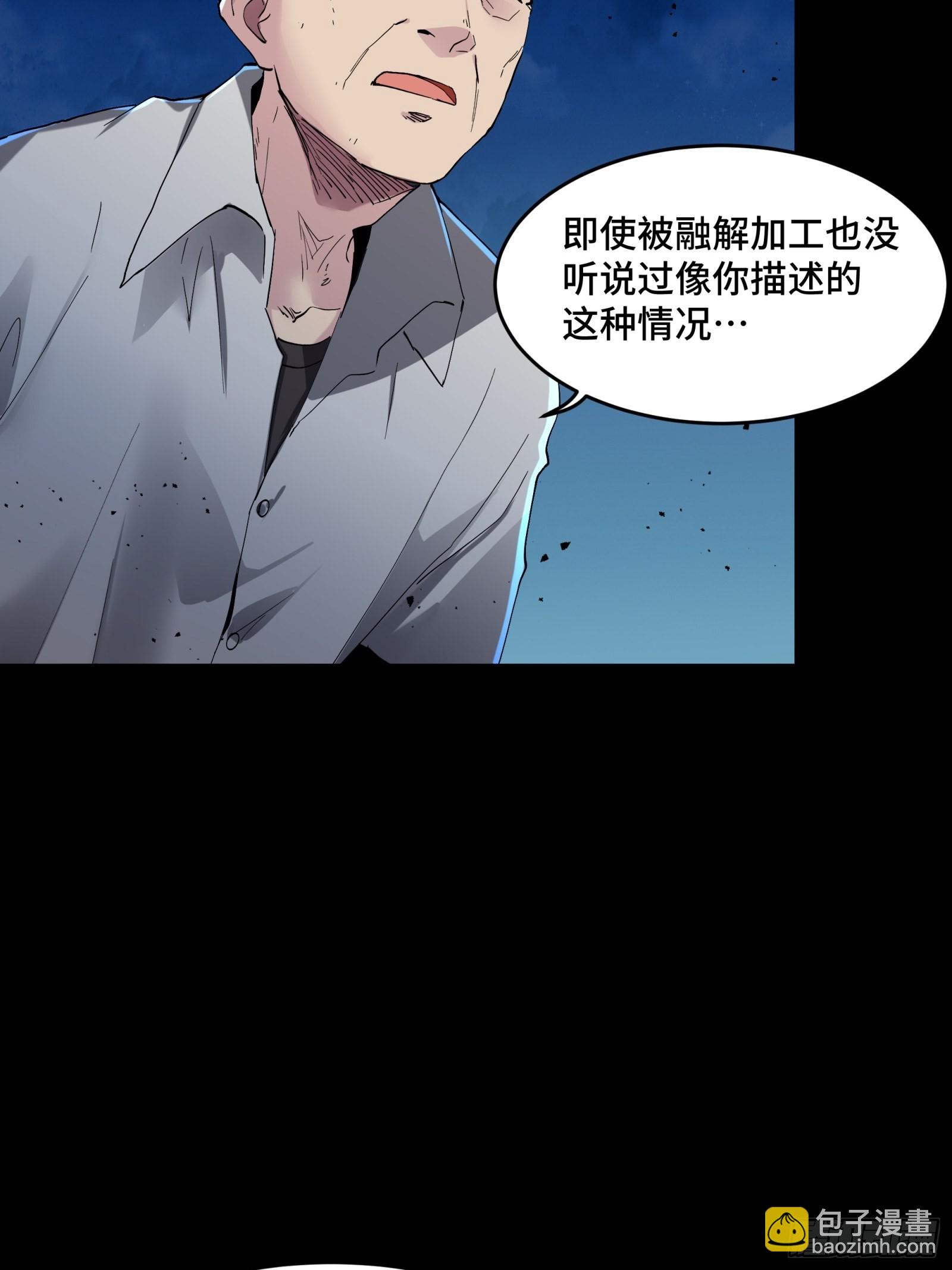 046 宿人与凡人37