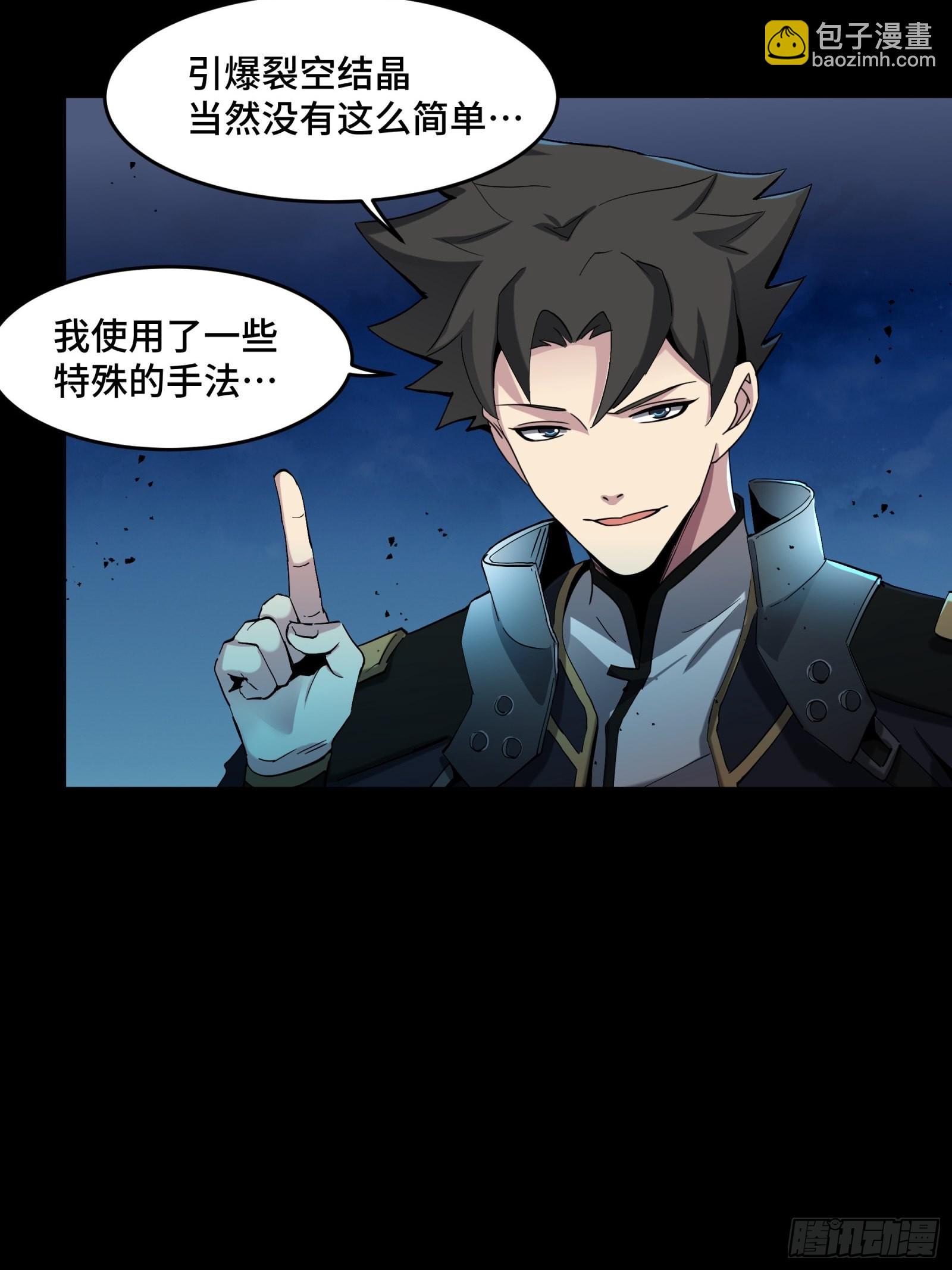 046 宿人与凡人38