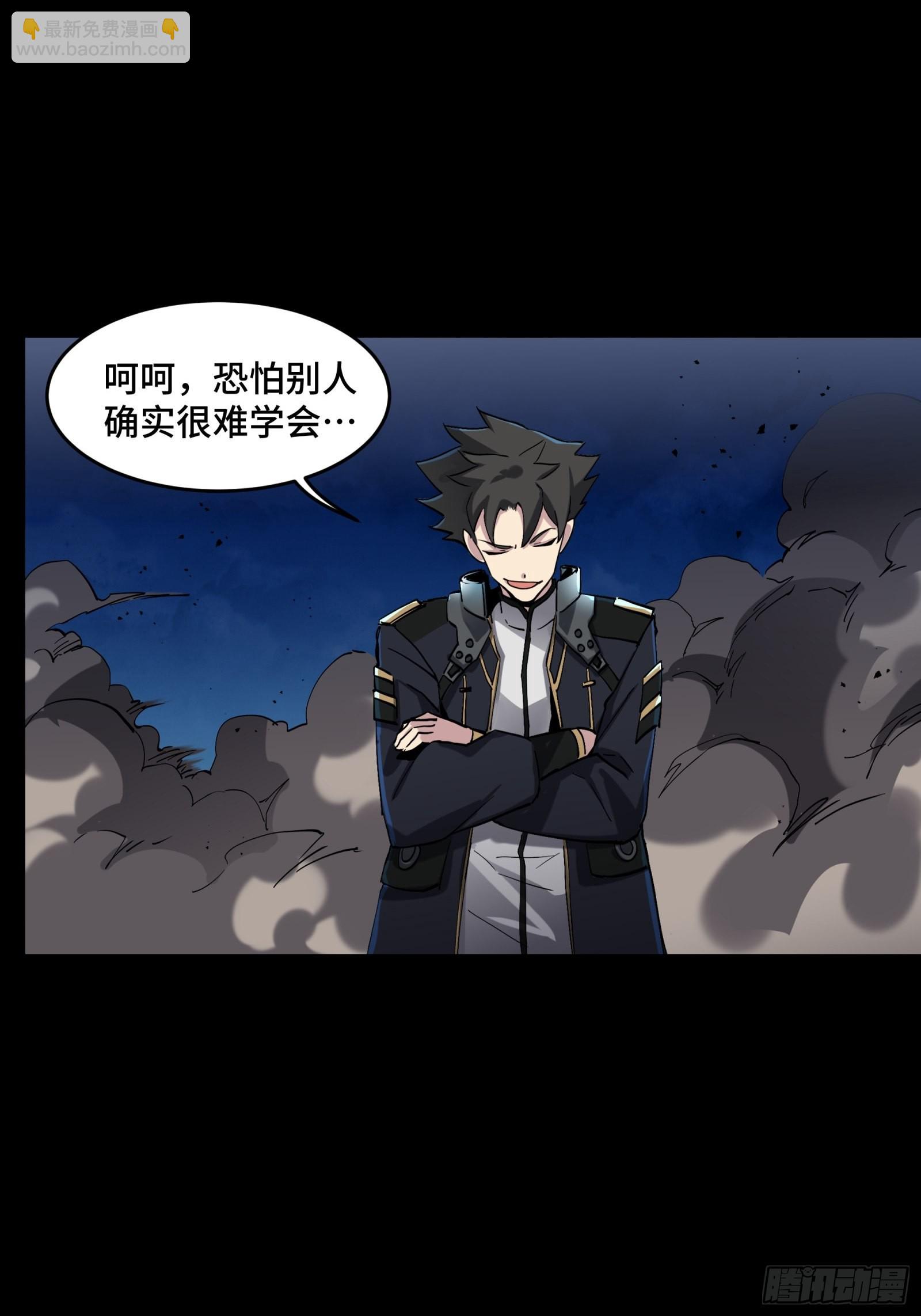 046 宿人与凡人42
