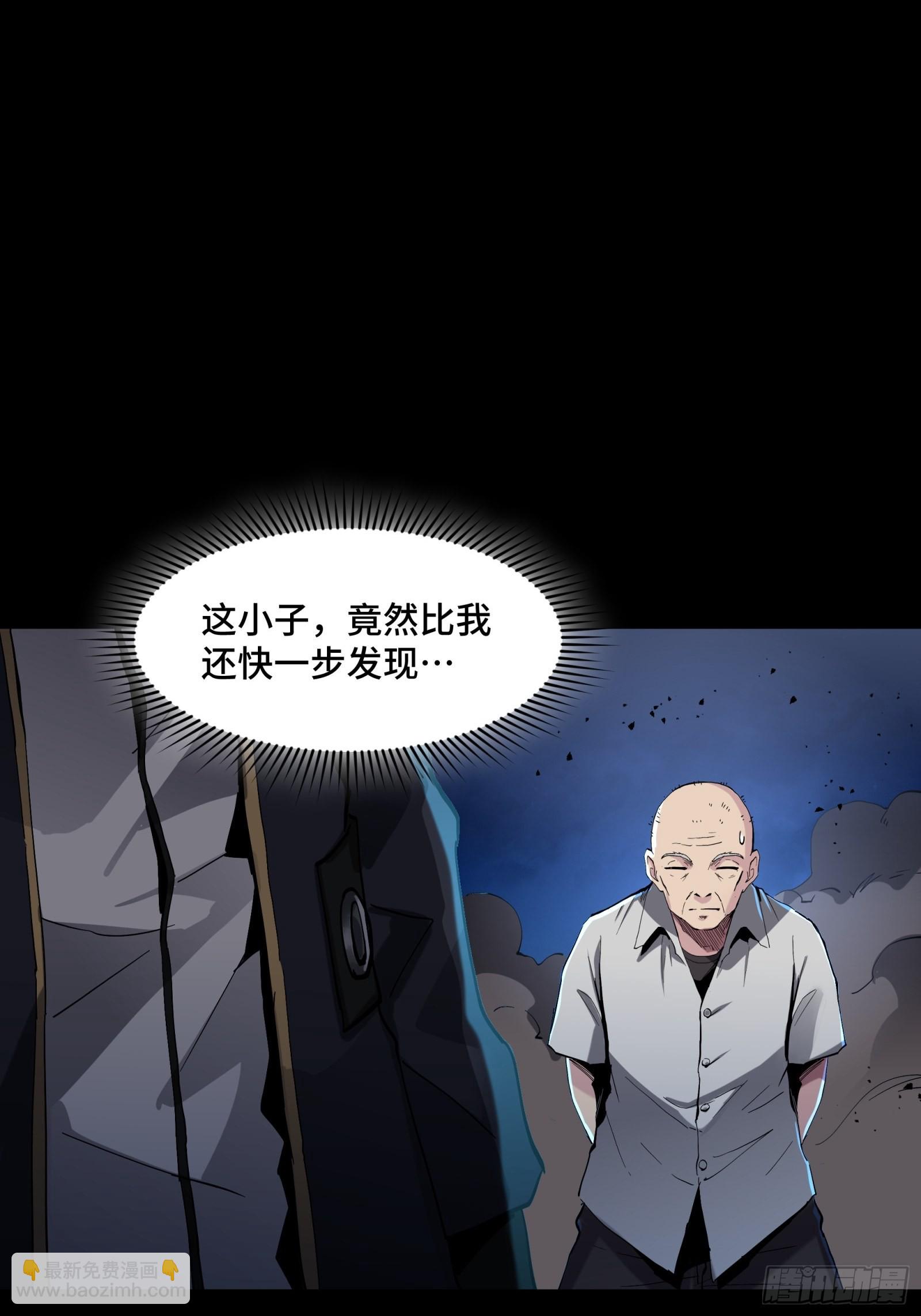 046 宿人与凡人46