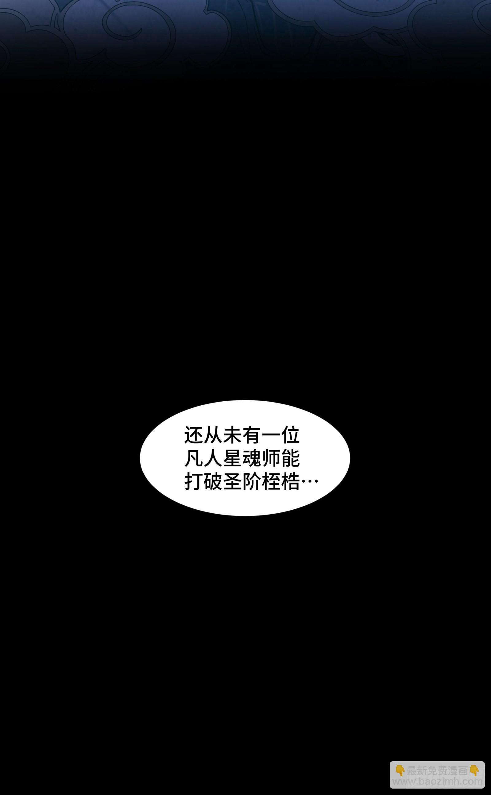 046 宿人与凡人5