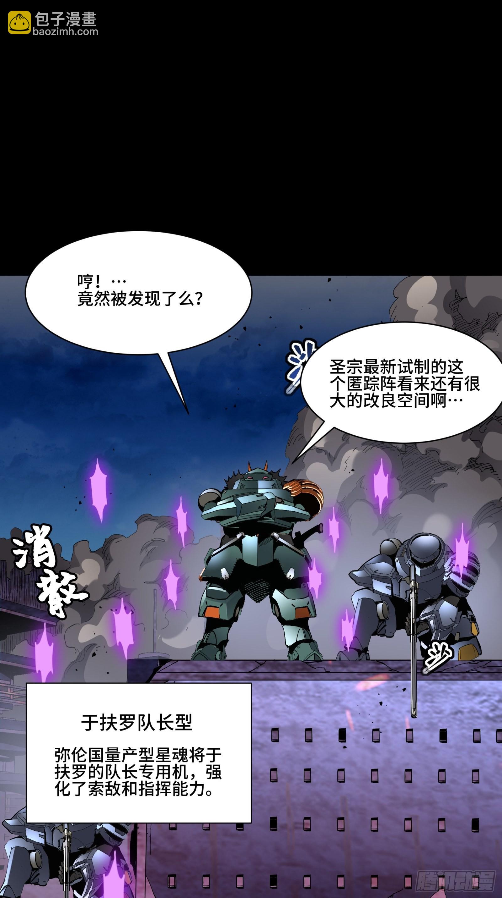 046 宿人与凡人54