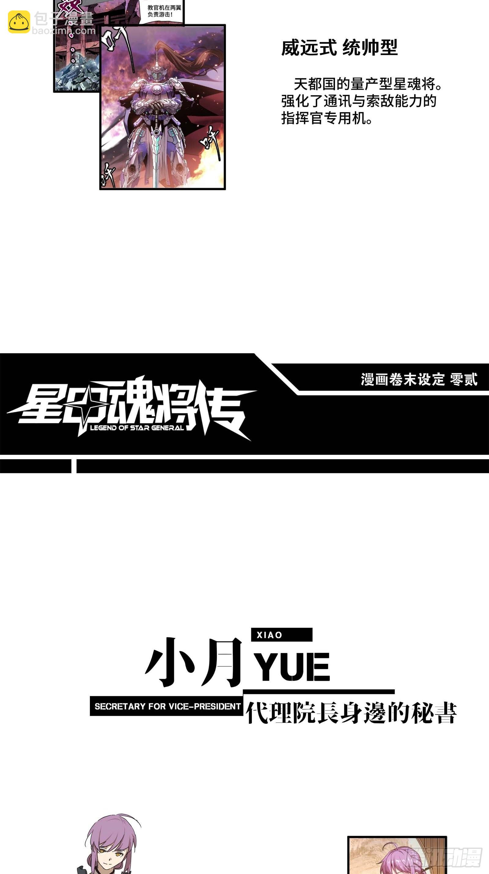 046 宿人与凡人60