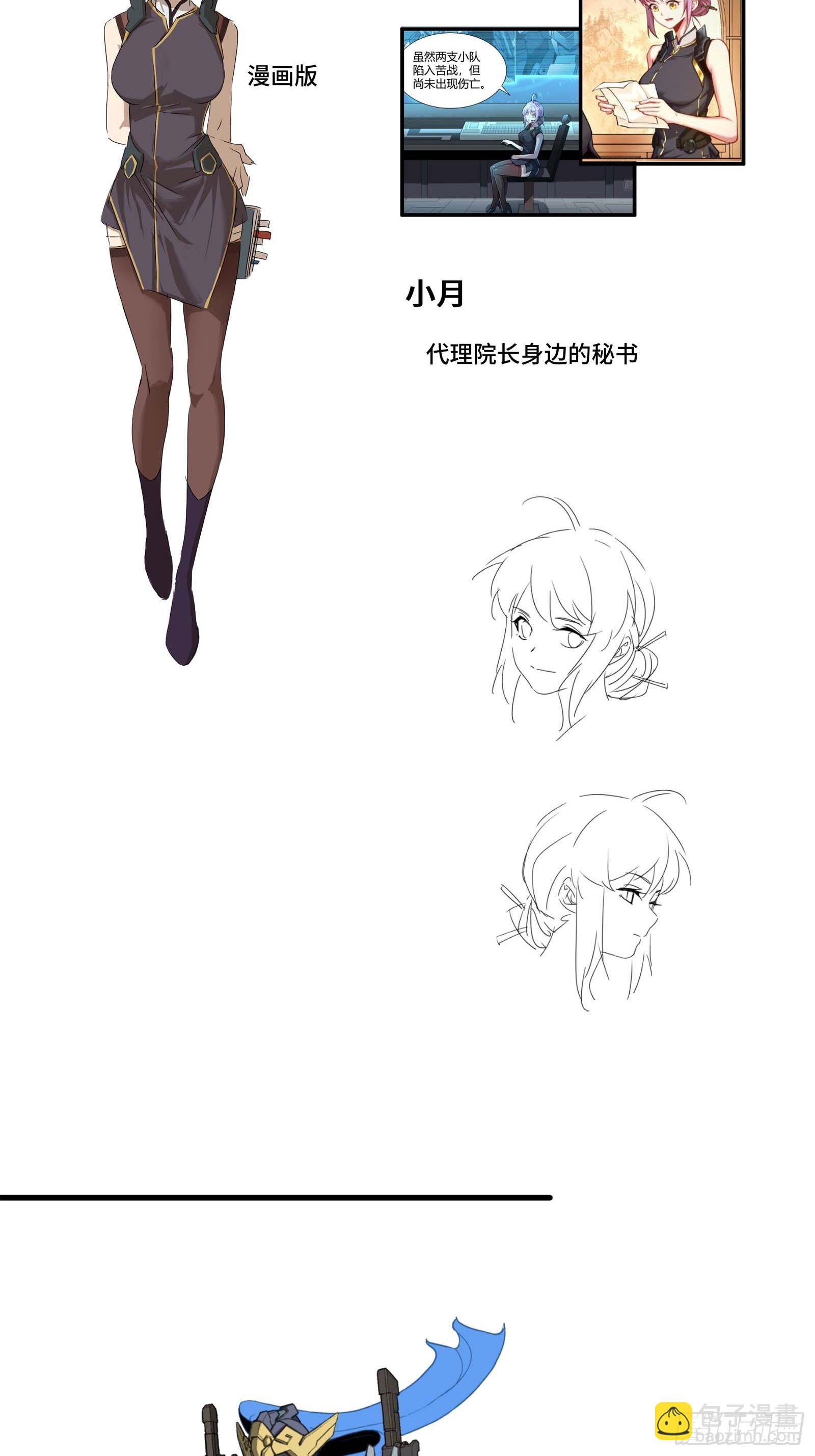 046 宿人与凡人61