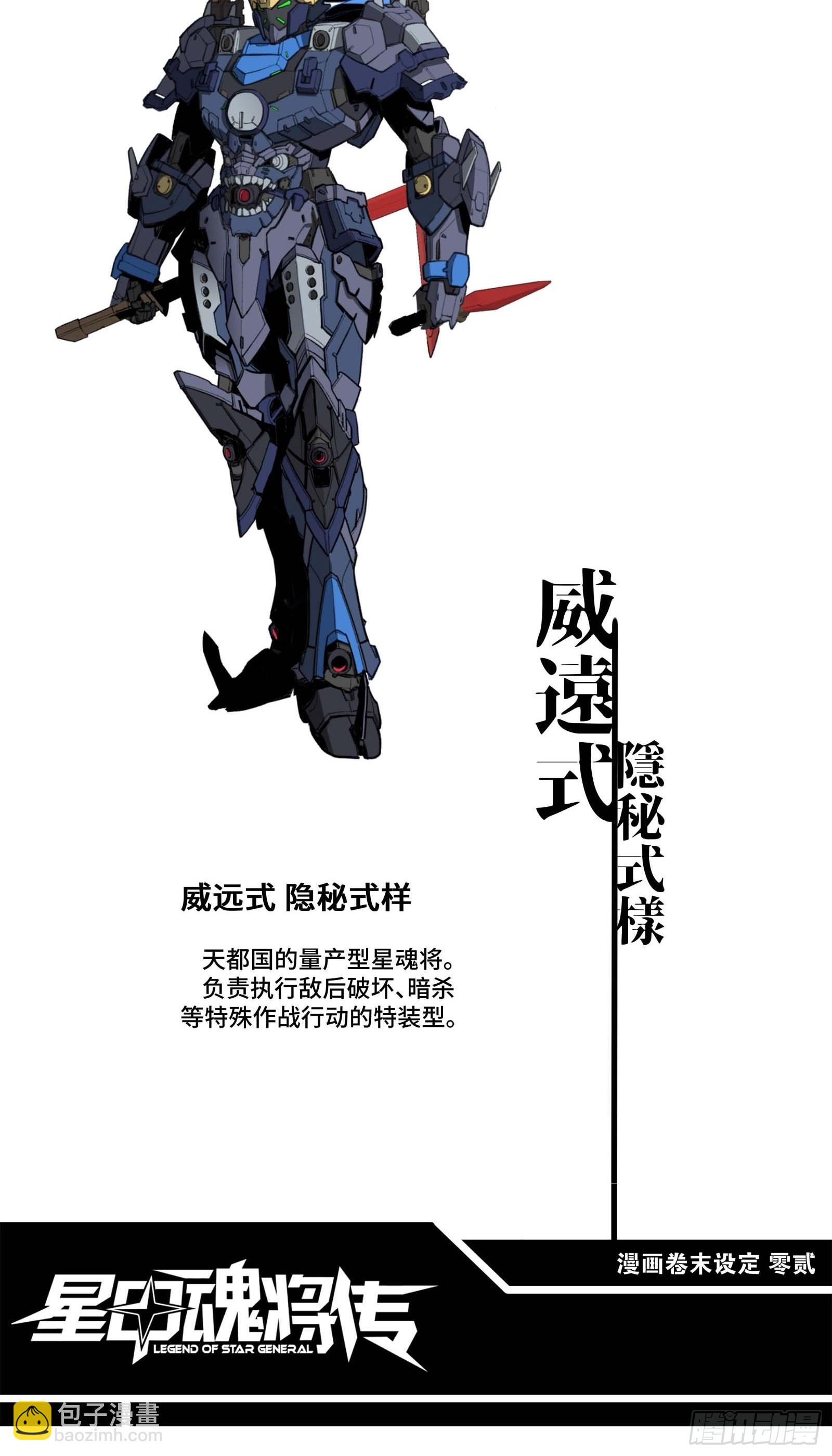 046 宿人与凡人62