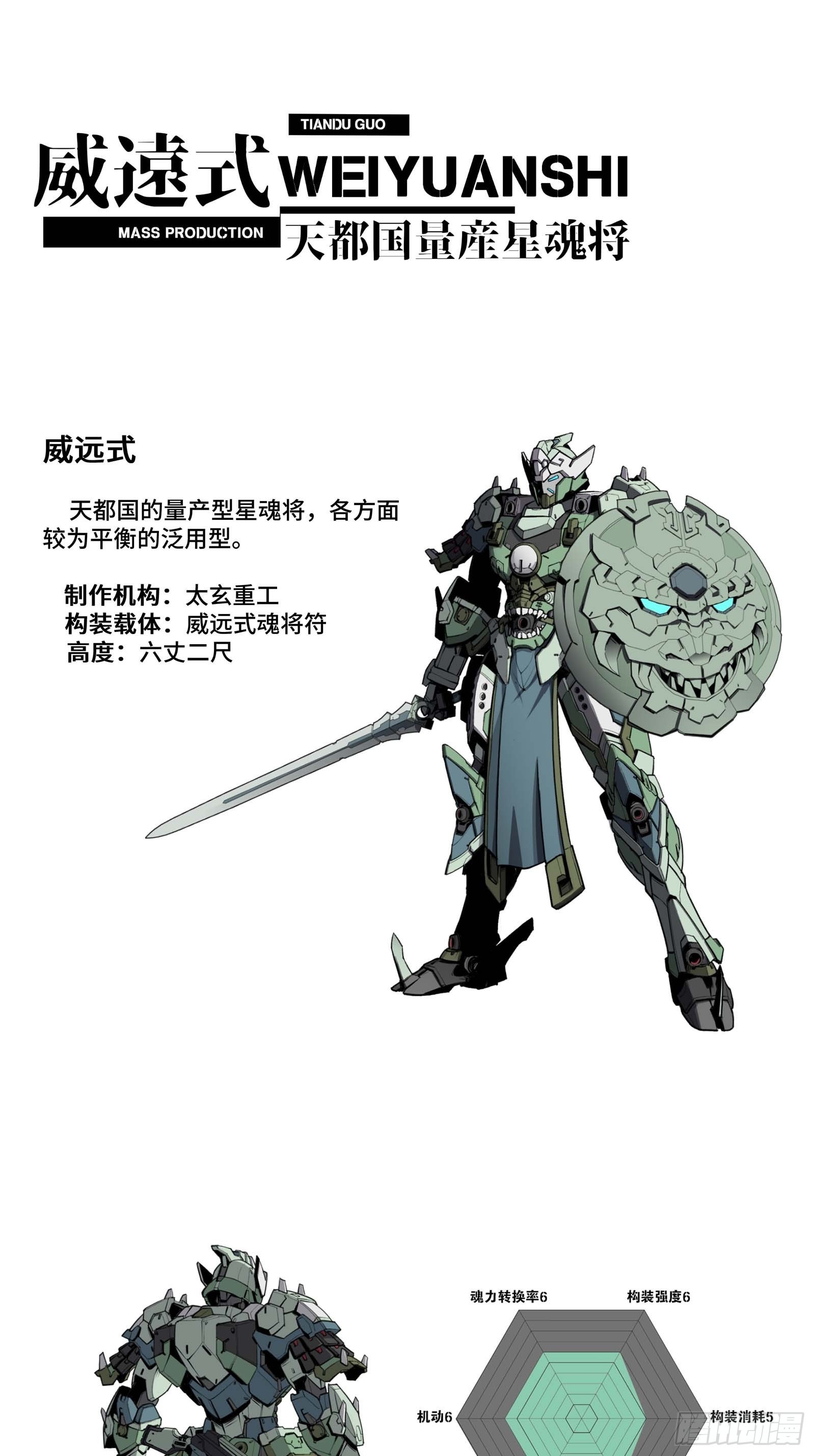046 宿人与凡人63