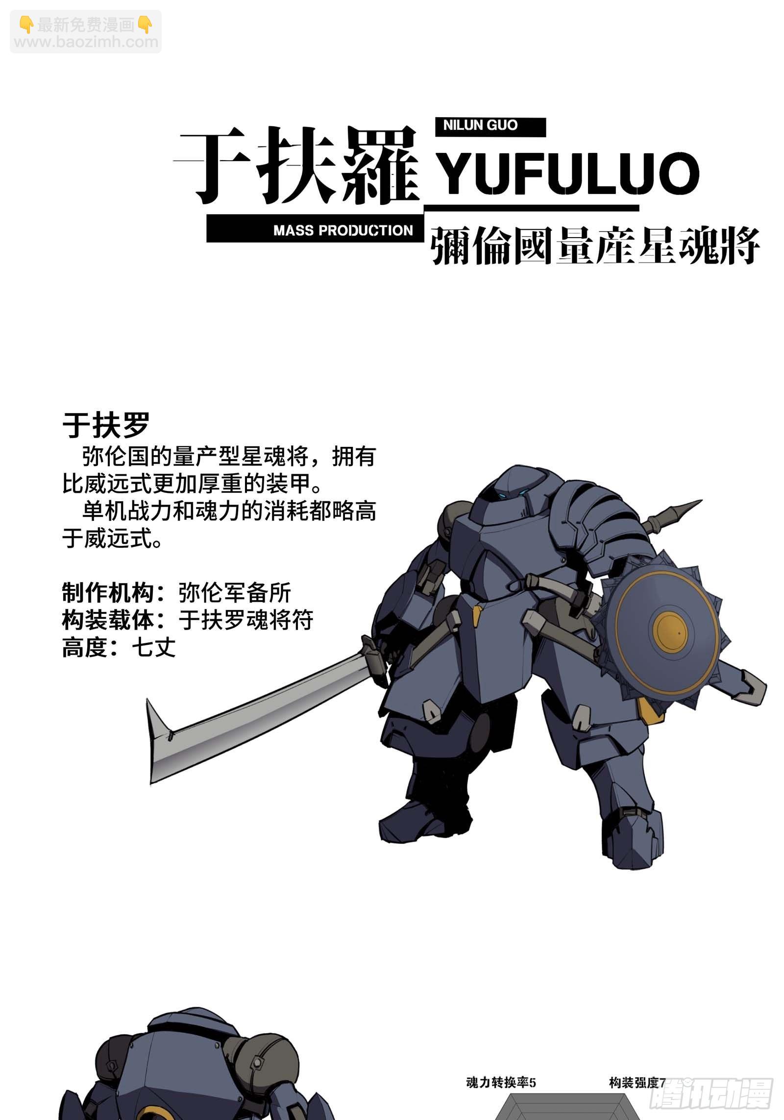 046 宿人与凡人65