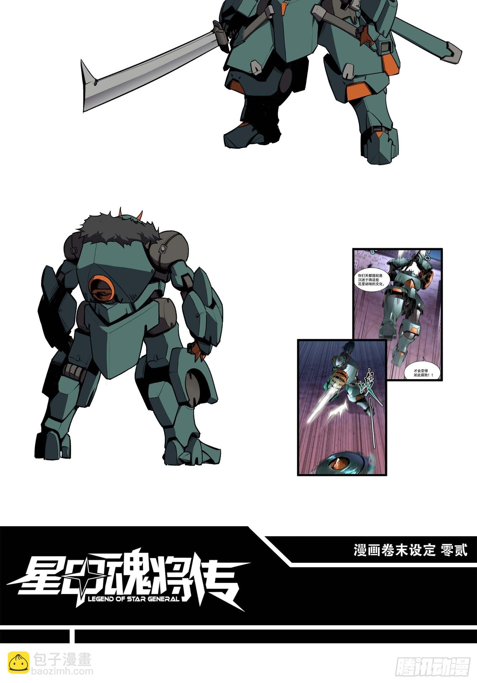 046 宿人与凡人67