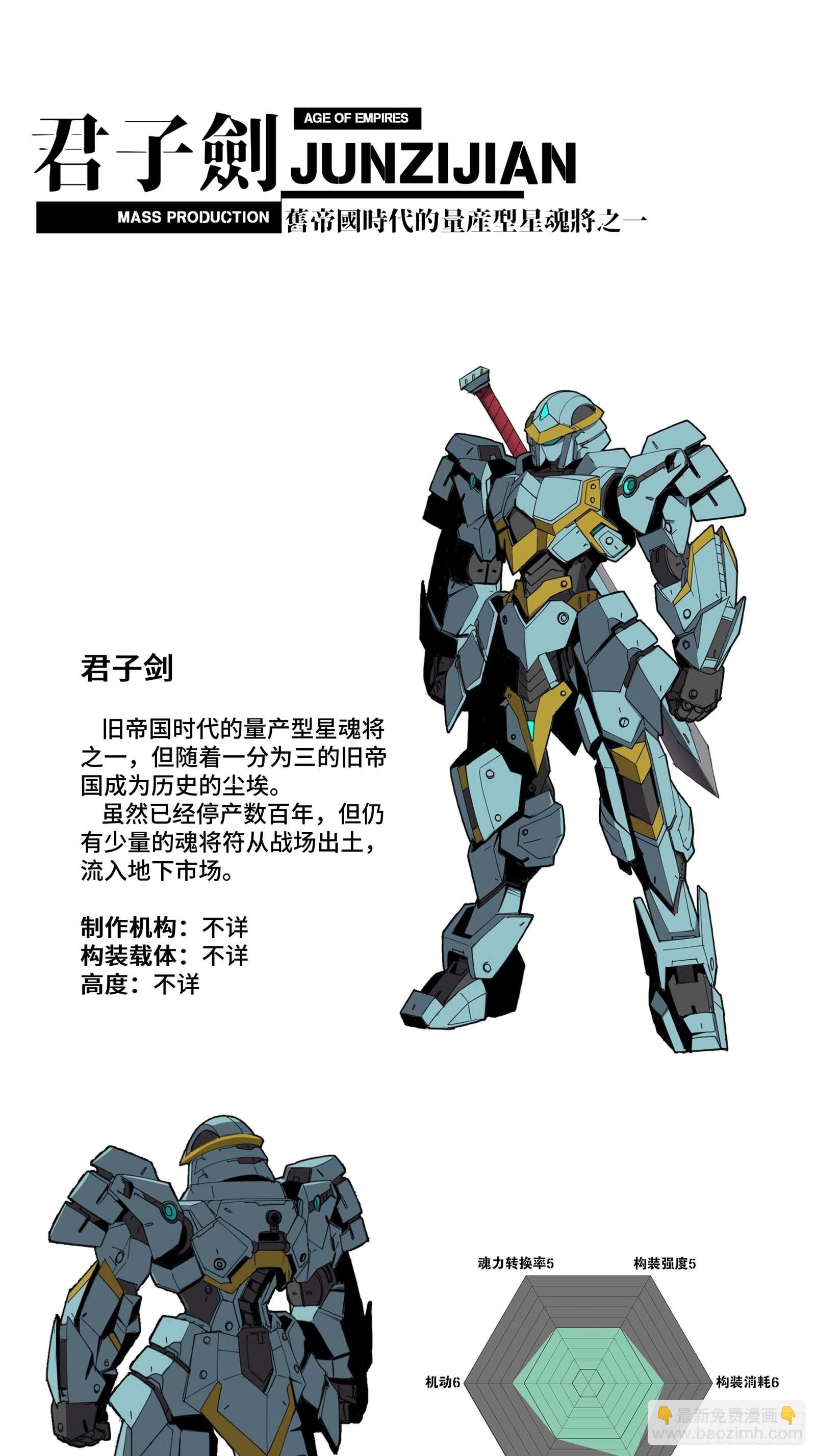 046 宿人与凡人68