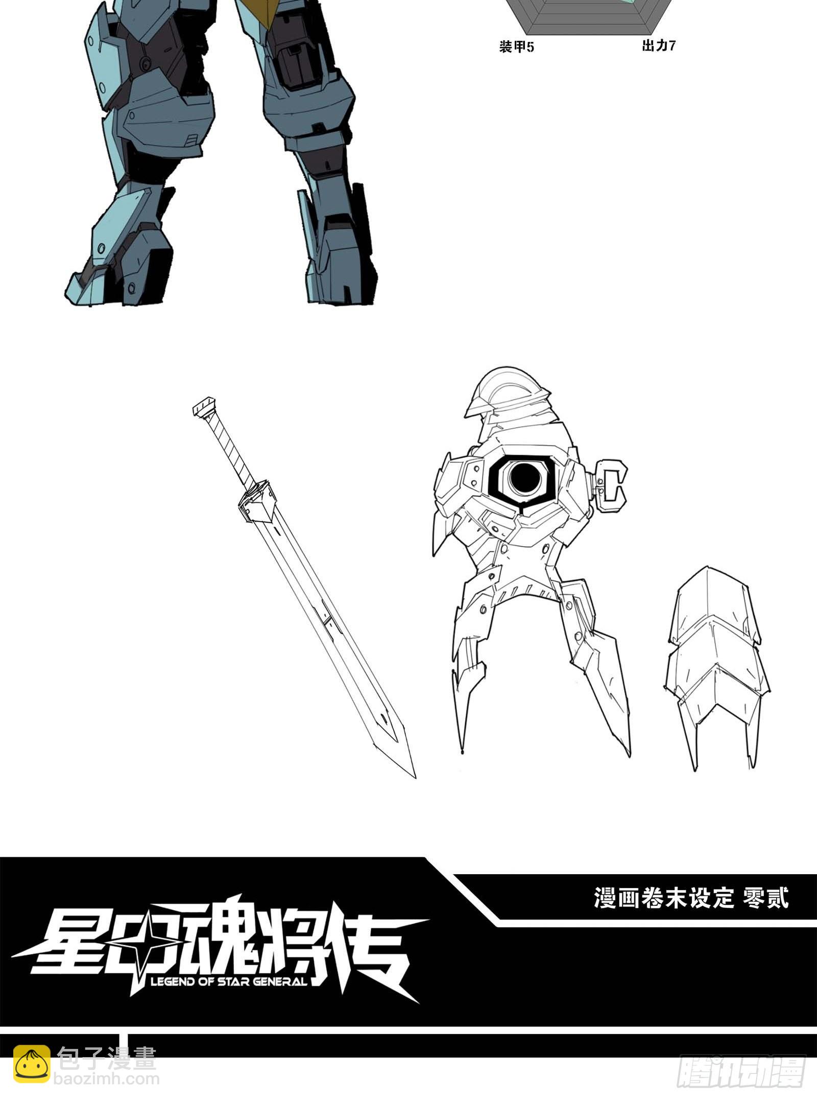 046 宿人与凡人69
