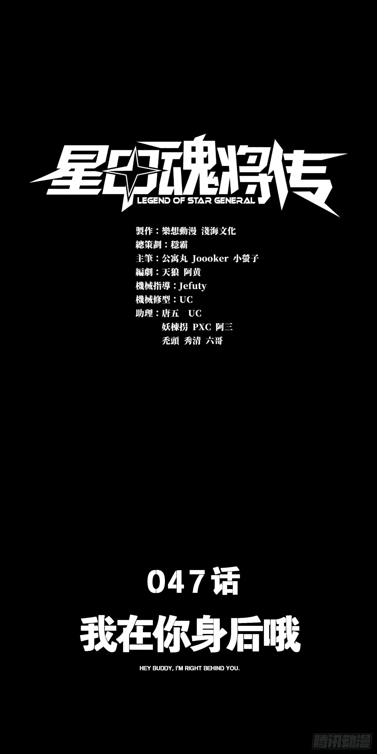 047 我在你身后哦0