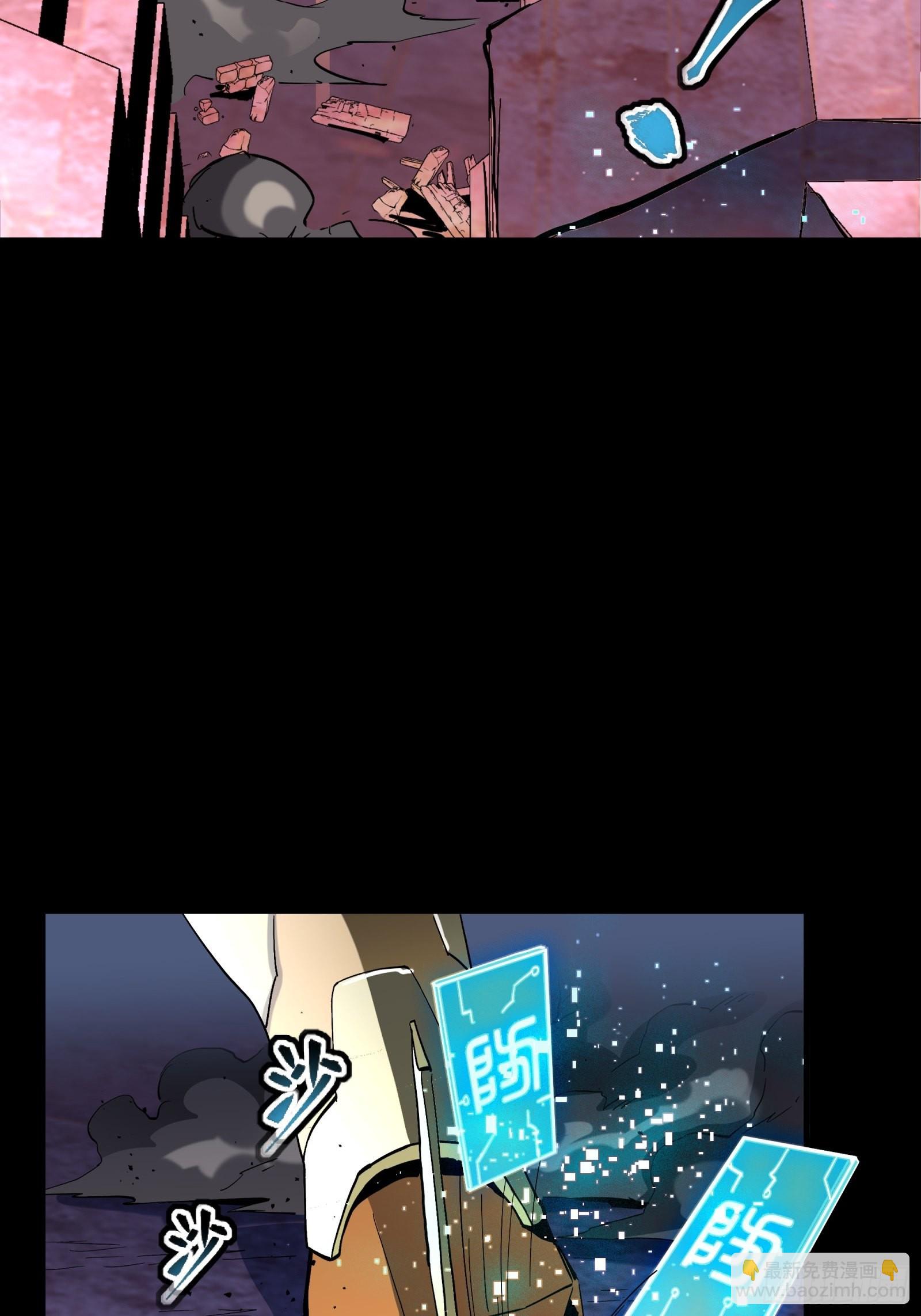047 我在你身后哦14