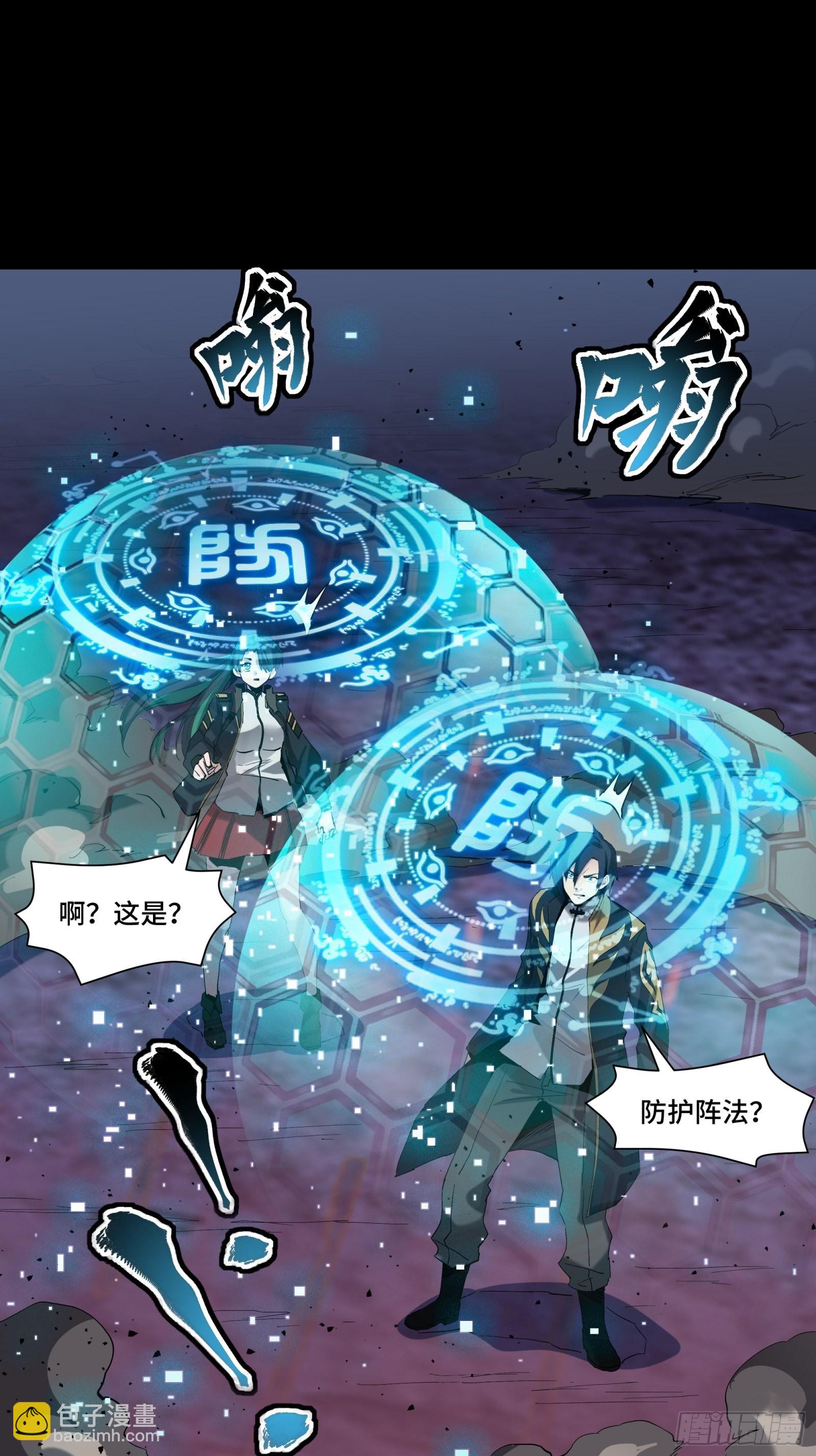 047 我在你身后哦16